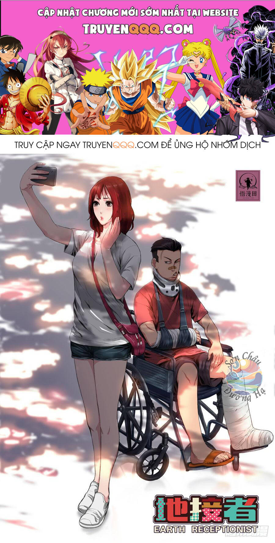 Địa Tiếp Nhân Chap 108 - Next Chap 109
