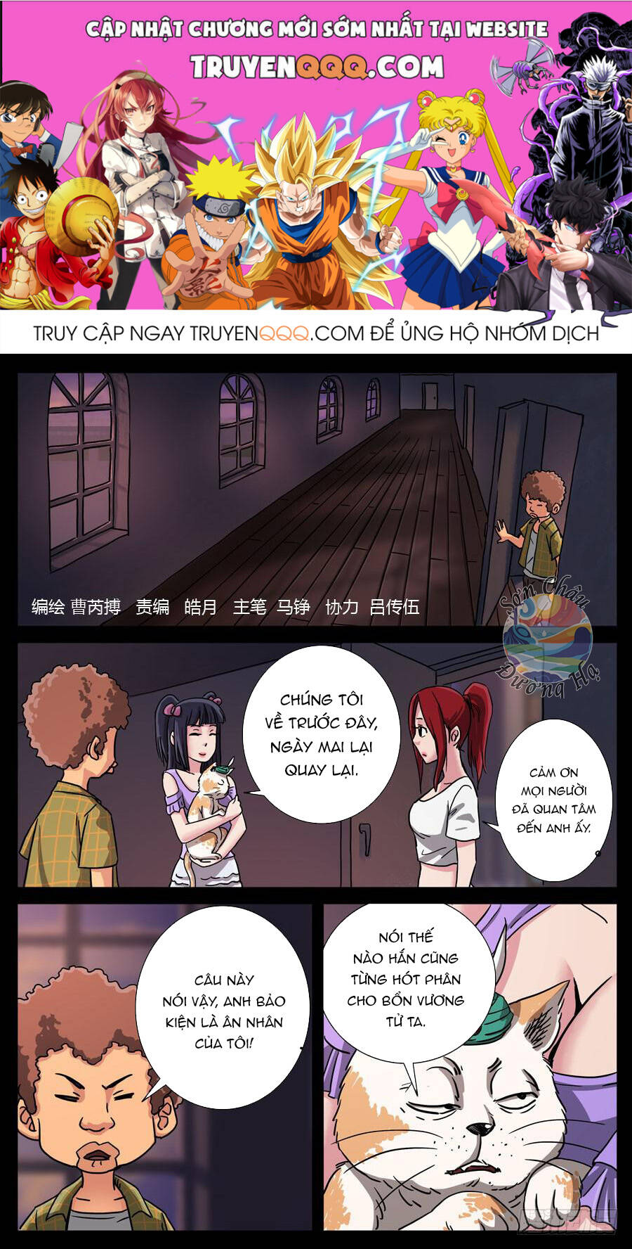 Địa Tiếp Nhân Chap 109 - Next Chap 110