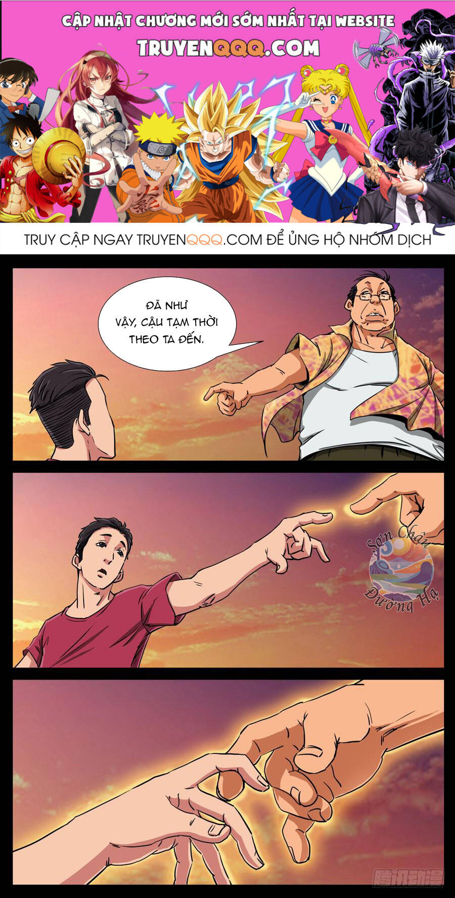Địa Tiếp Nhân Chap 111 - Next Chap 112