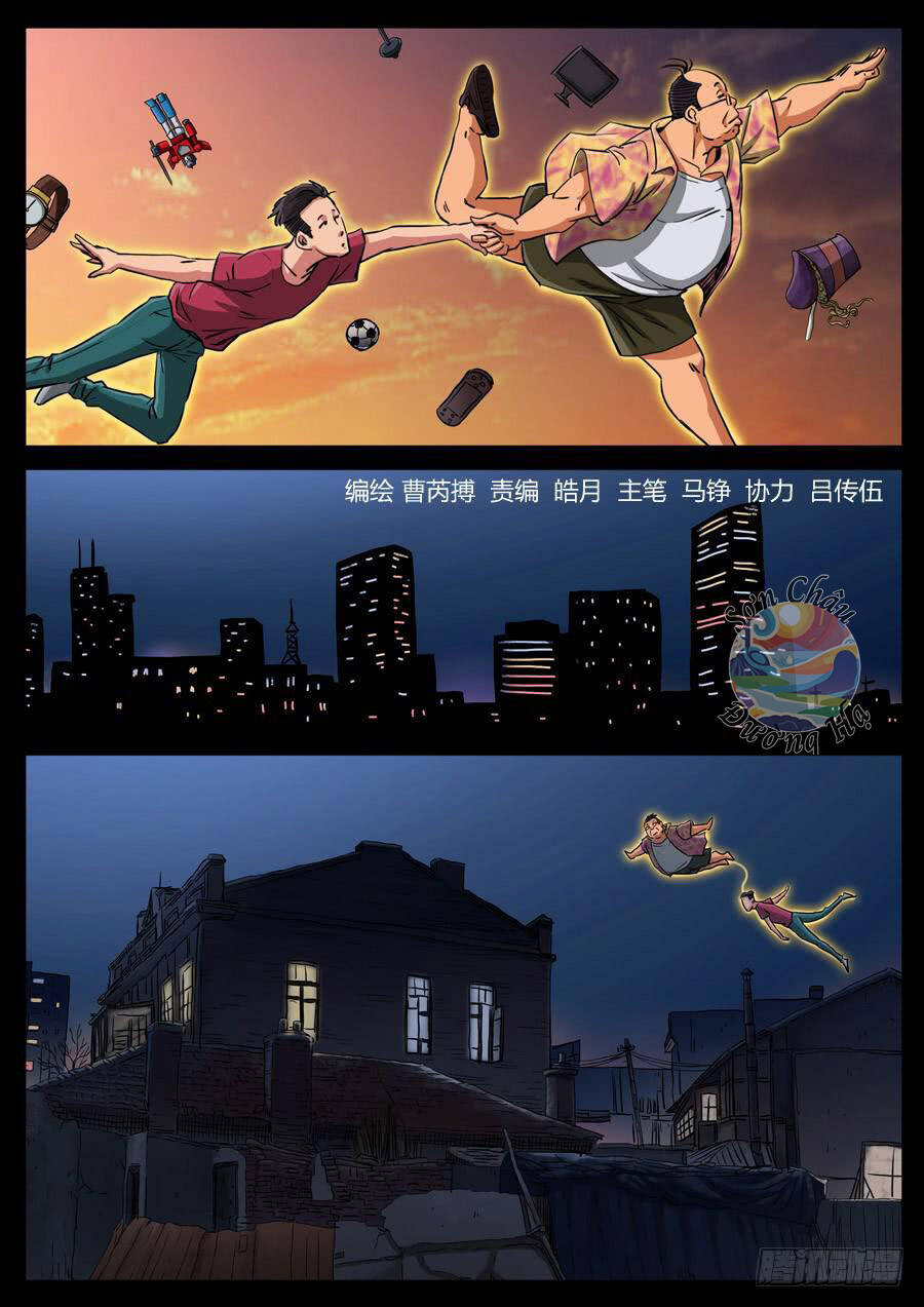 Địa Tiếp Nhân Chap 111 - Next Chap 112