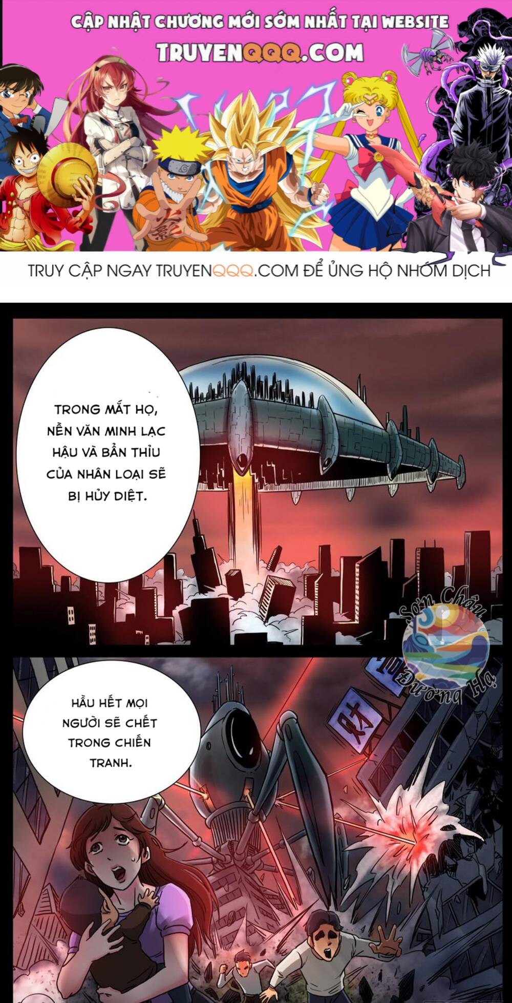 Địa Tiếp Nhân Chap 113 - Next Chap 114