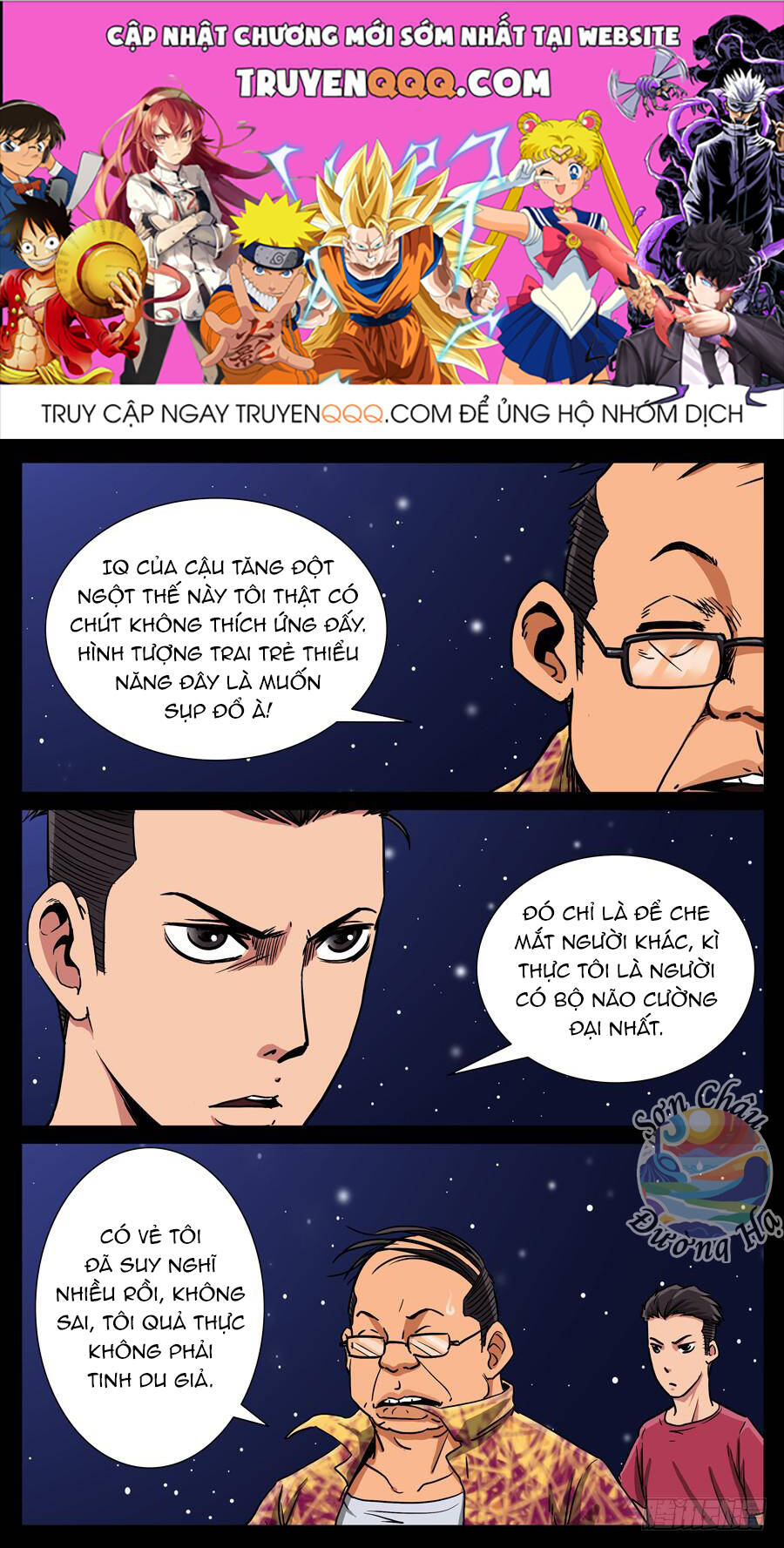 Địa Tiếp Nhân Chap 114 - Next Chap 115