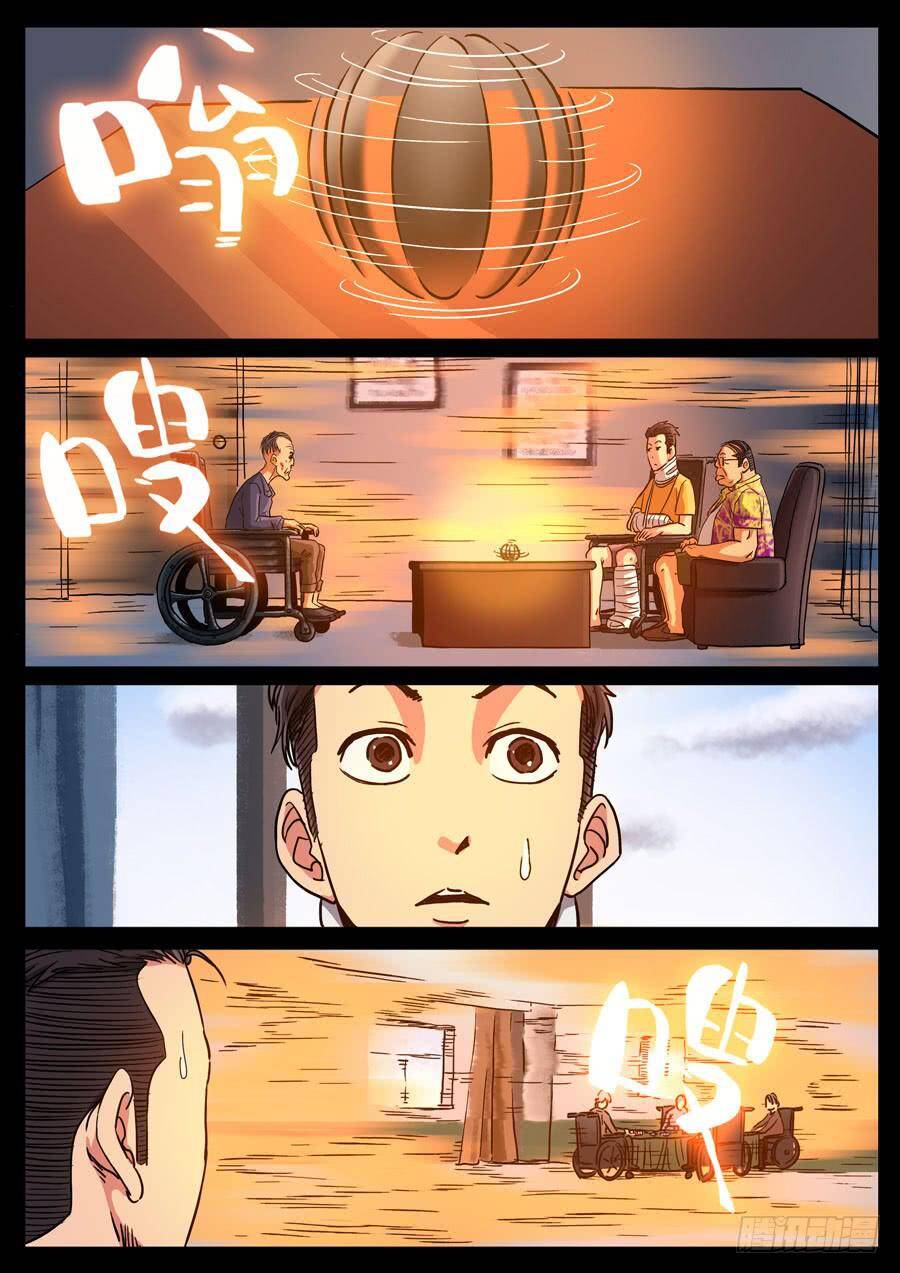 Địa Tiếp Nhân Chap 115 - Next Chap 116