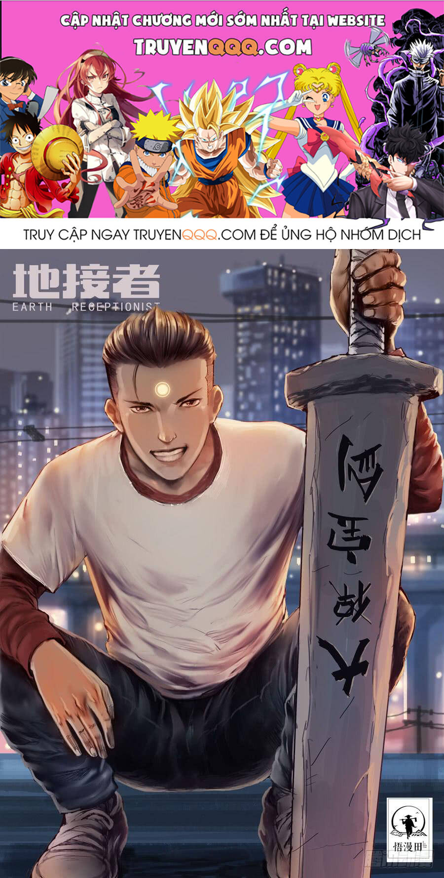 Địa Tiếp Nhân Chap 116 - Next Chap 117