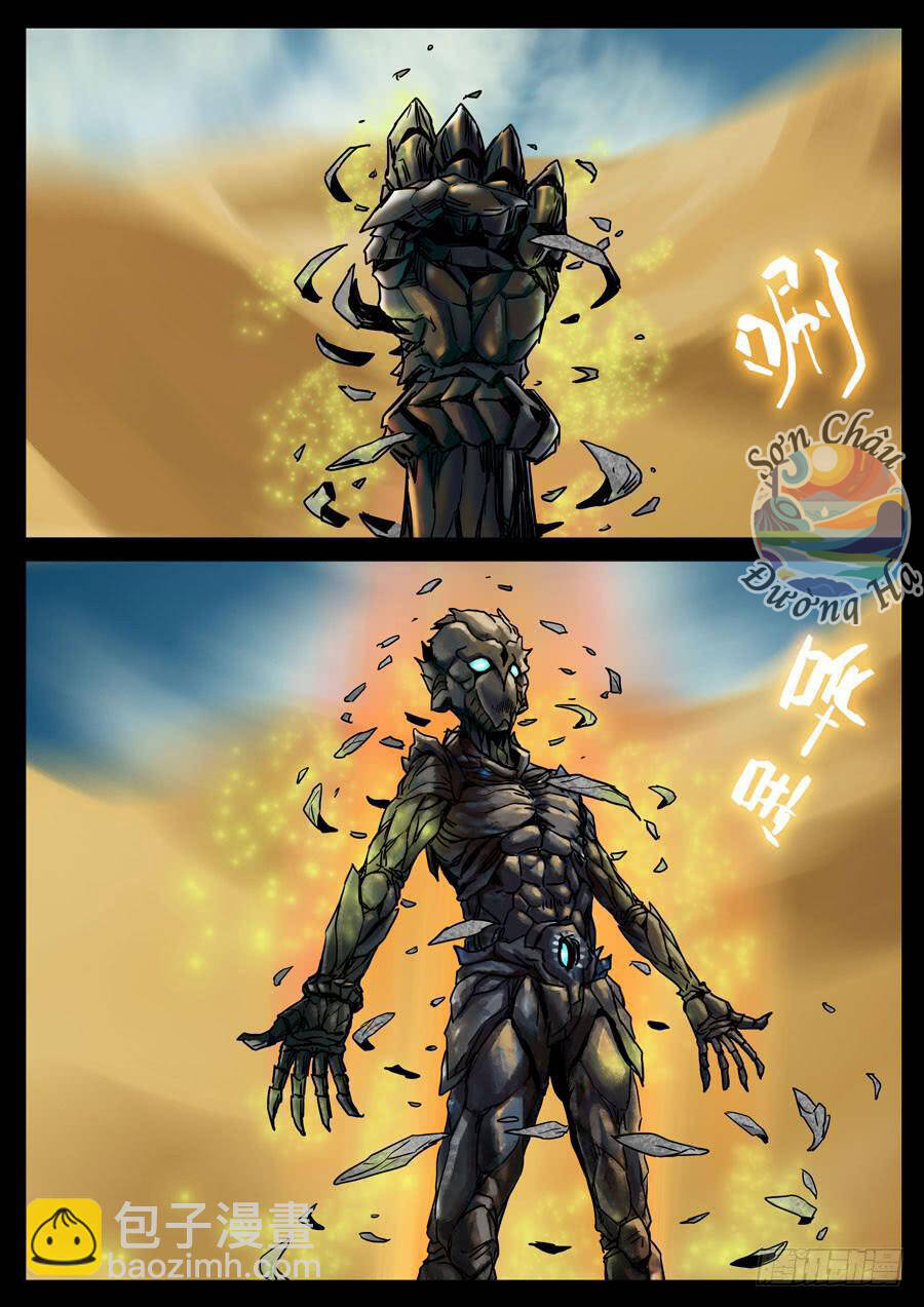 Địa Tiếp Nhân Chap 116 - Next Chap 117