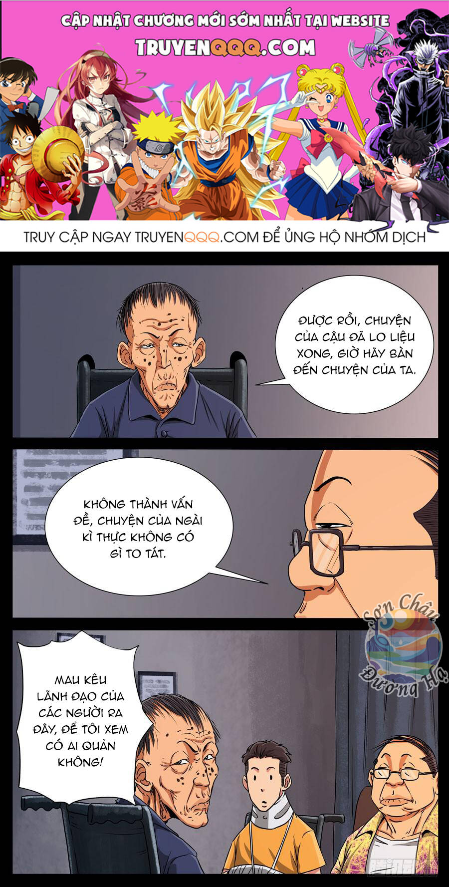 Địa Tiếp Nhân Chap 119 - Next Chap 120
