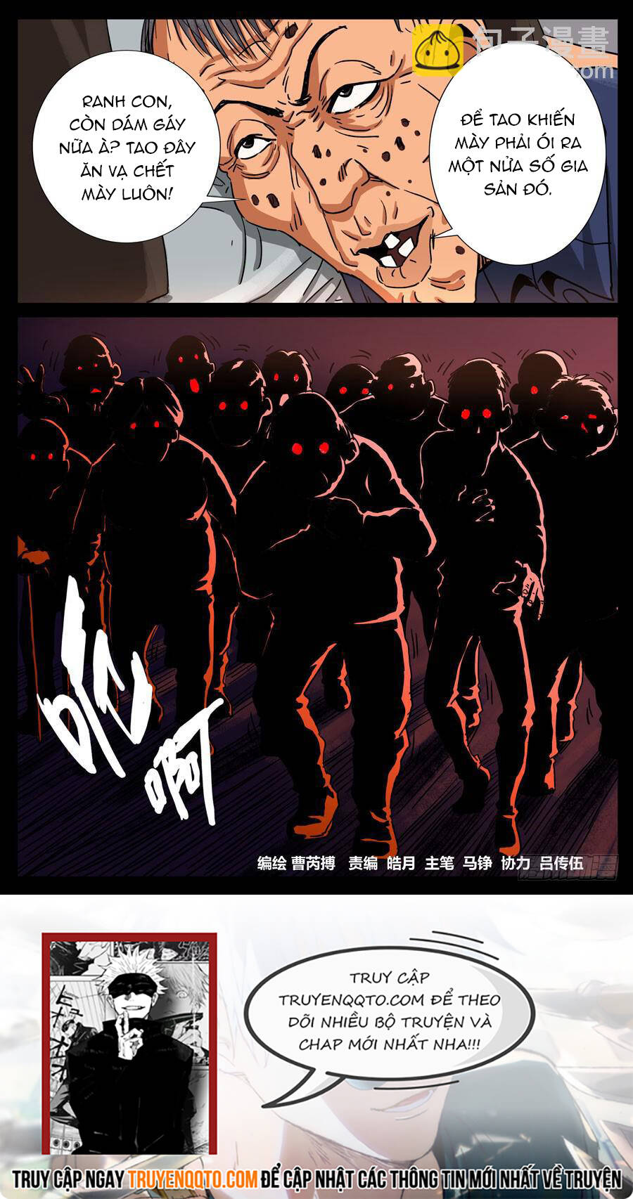 Địa Tiếp Nhân Chap 119 - Next Chap 120