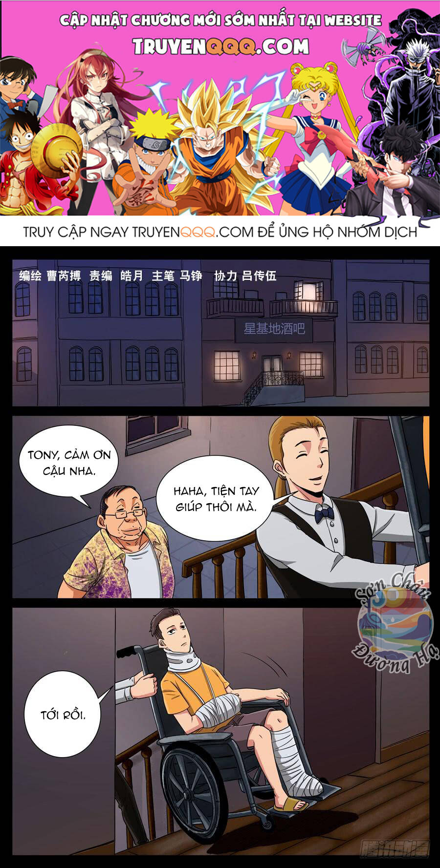 Địa Tiếp Nhân Chap 121 - Next Chap 122