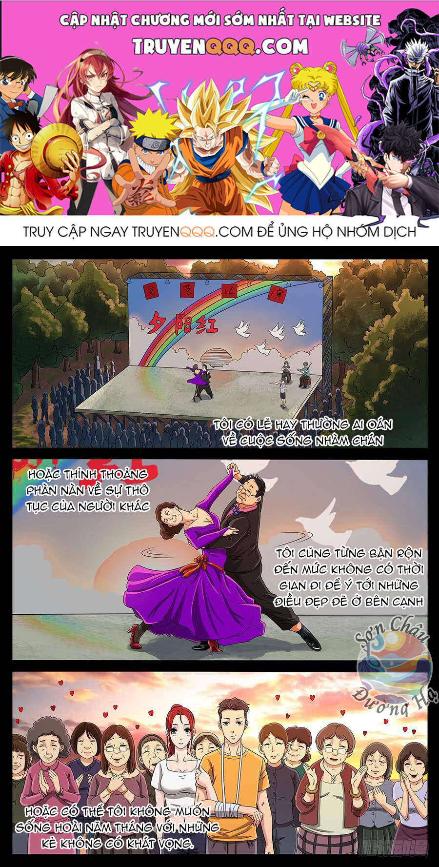 Địa Tiếp Nhân Chap 122 - Next Chap 123