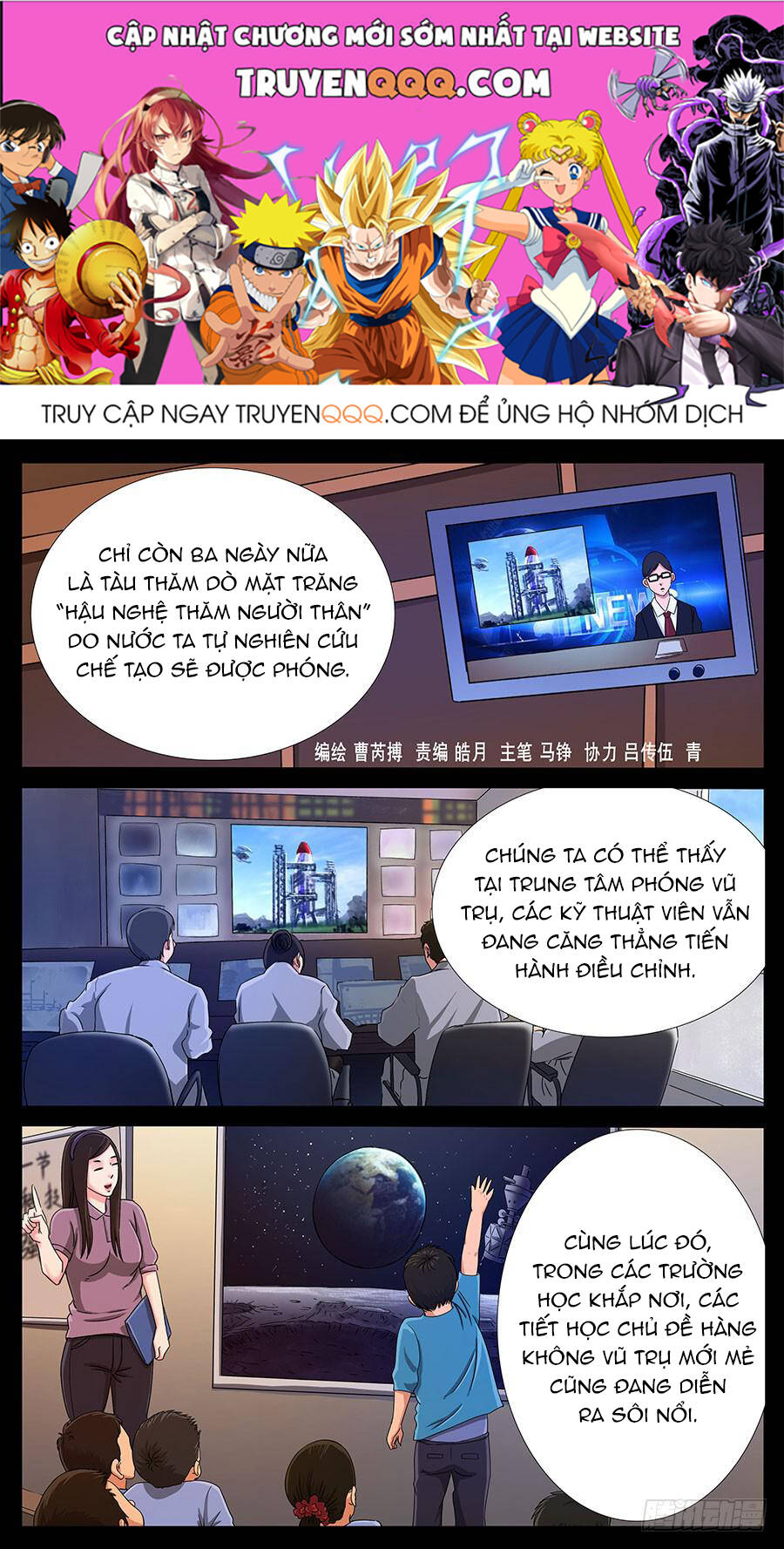 Địa Tiếp Nhân Chap 124 - Next Chap 125