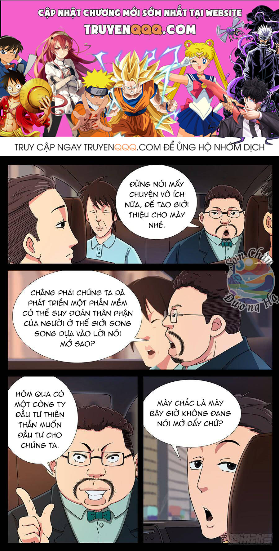 Địa Tiếp Nhân Chap 125 - Next Chap 126