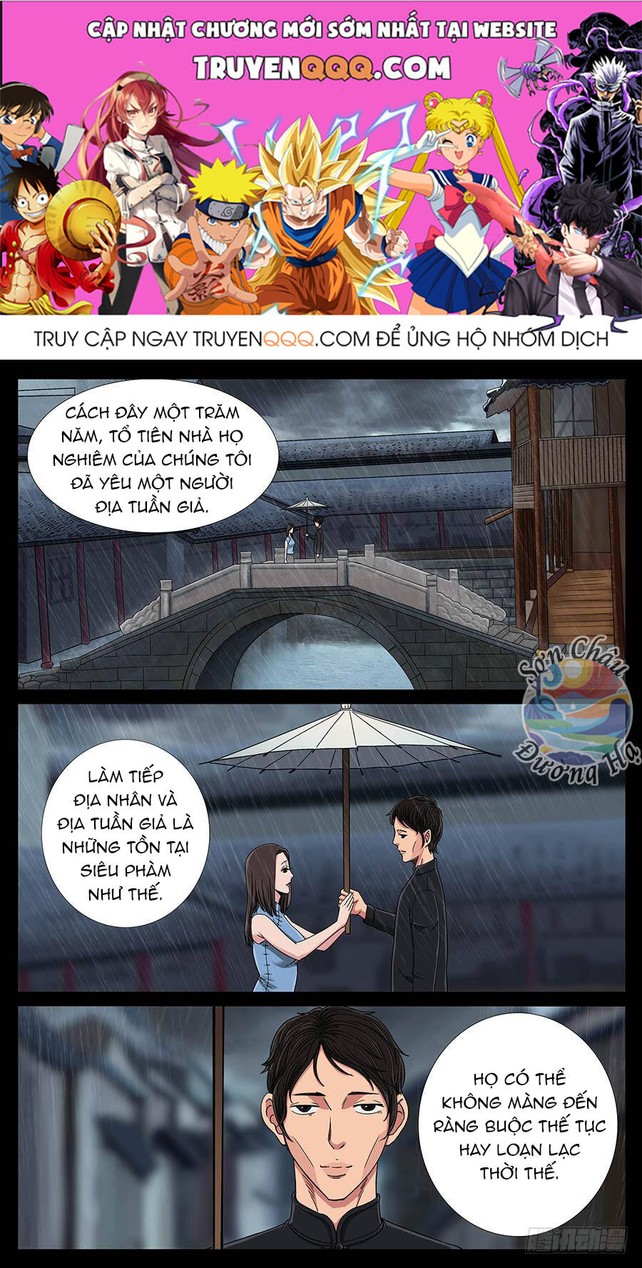 Địa Tiếp Nhân Chap 127 - Next Chap 128