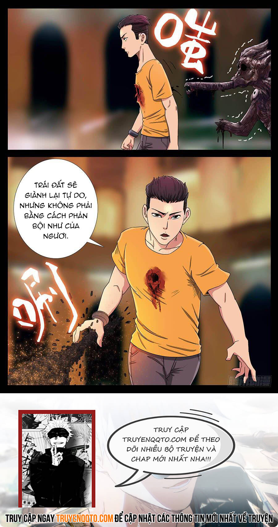 Địa Tiếp Nhân Chap 127 - Next Chap 128