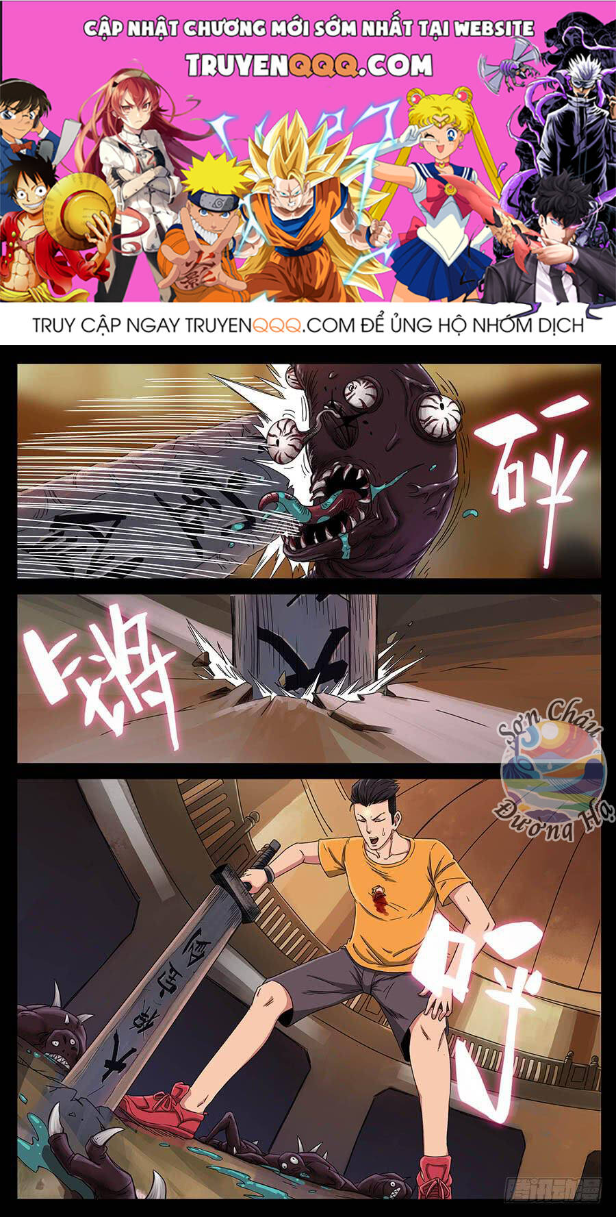 Địa Tiếp Nhân Chap 129 - Next Chap 130