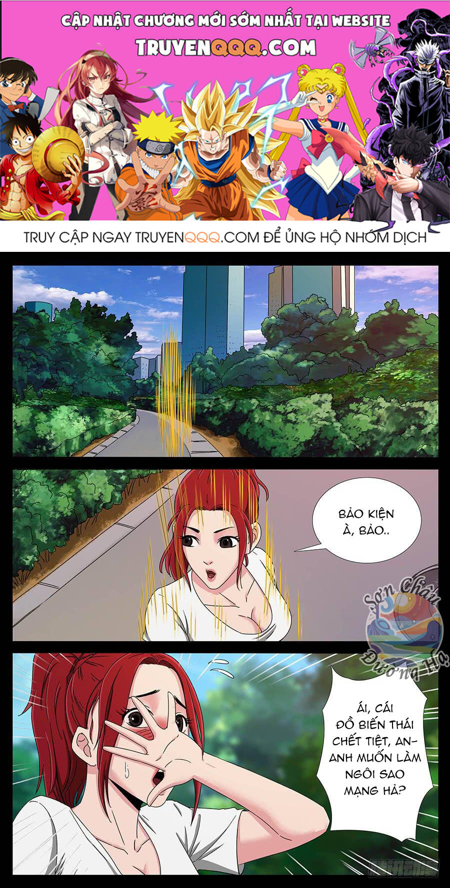 Địa Tiếp Nhân Chap 131 - Next Chap 132