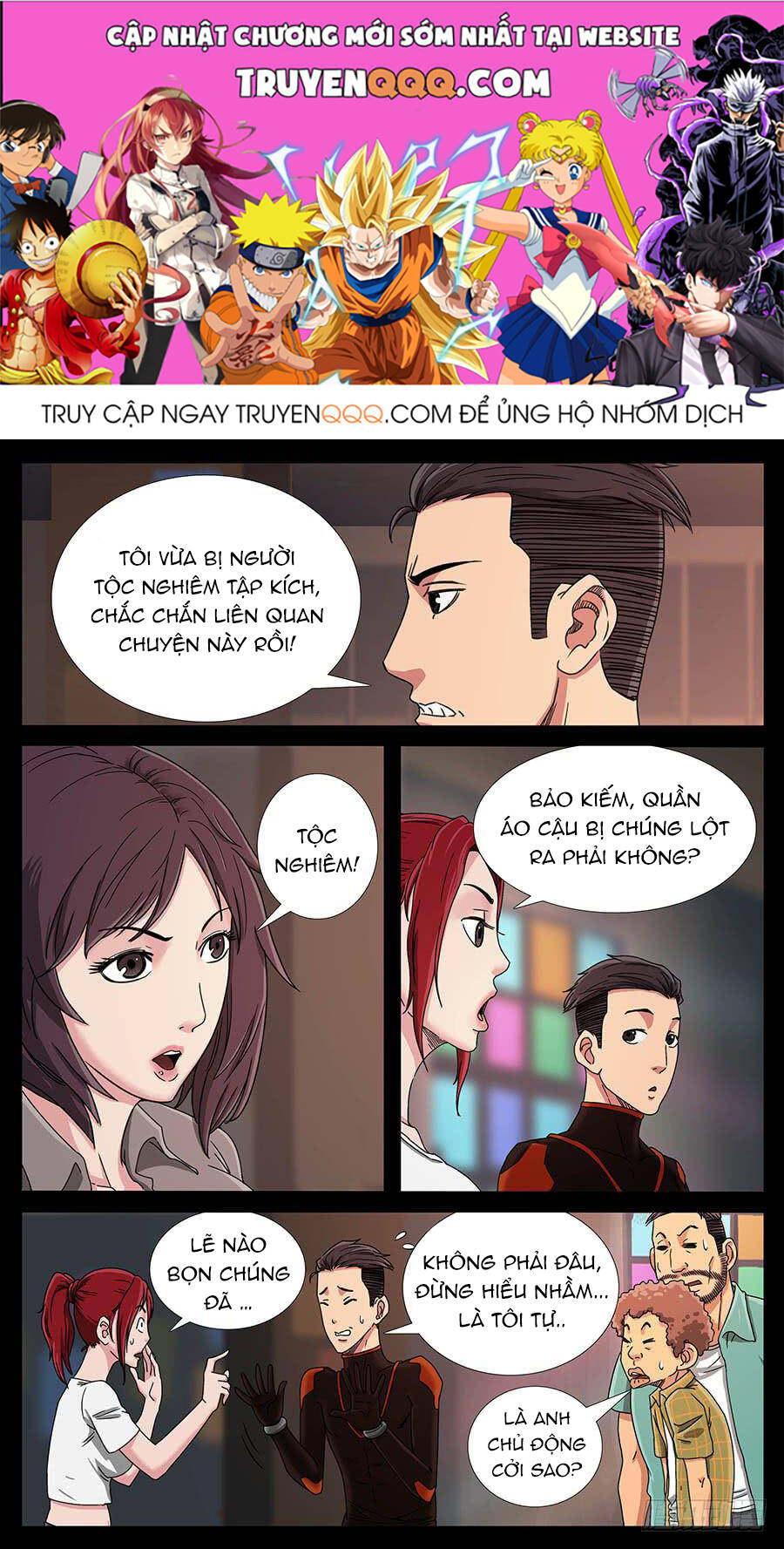 Địa Tiếp Nhân Chap 132 - Next Chap 133