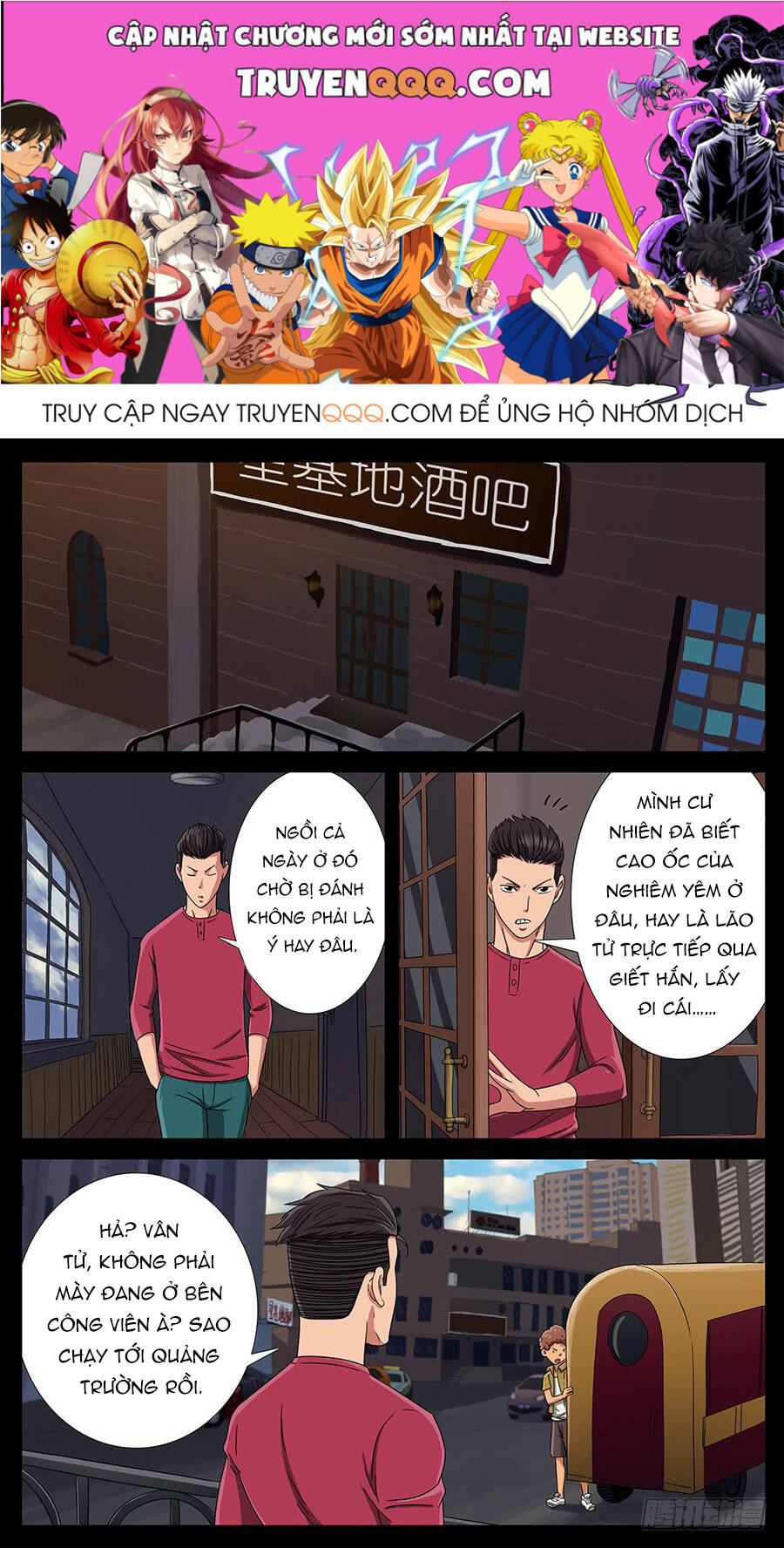 Địa Tiếp Nhân Chap 138 - Next Chap 139