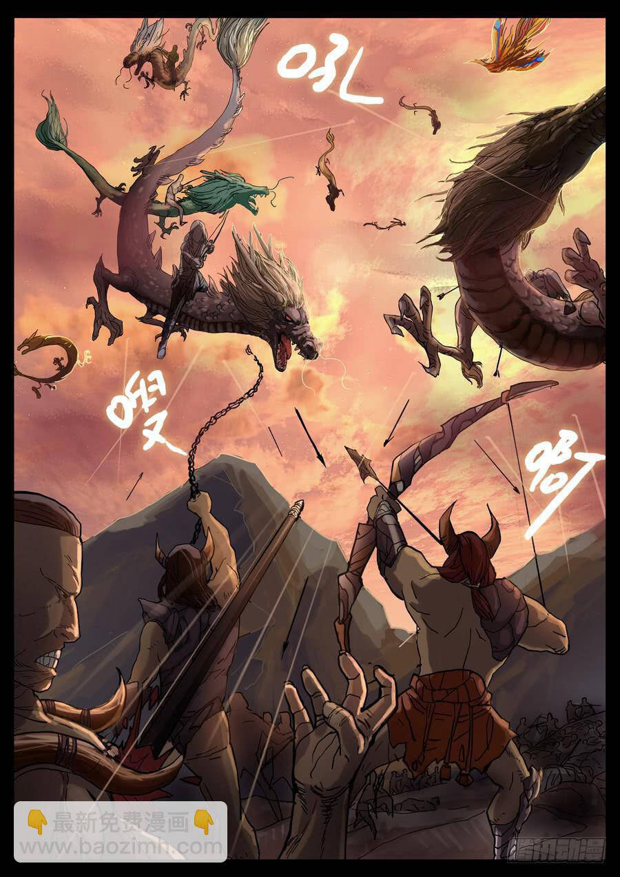 Địa Tiếp Nhân Chap 14 - Next Chap 15