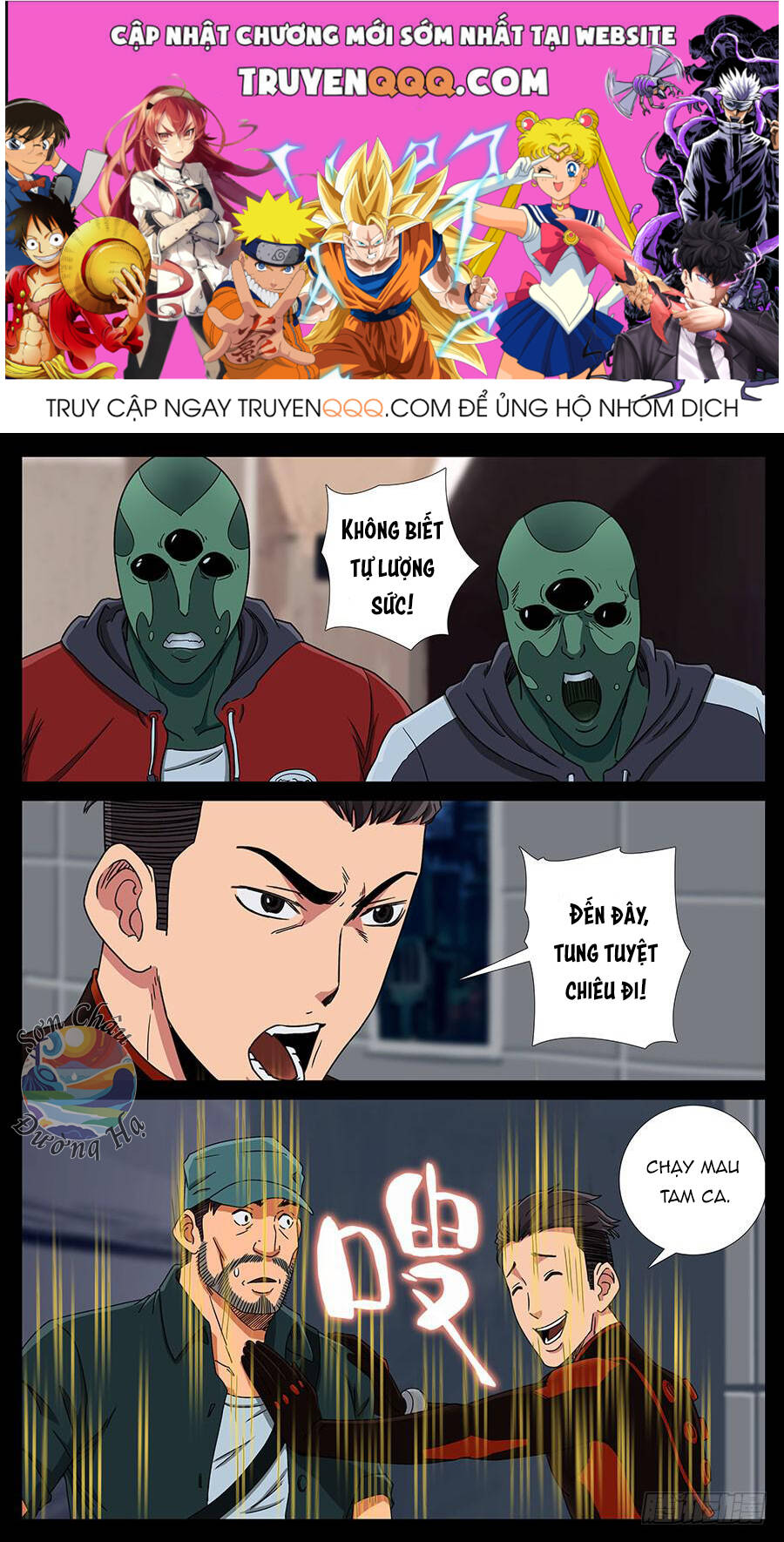 Địa Tiếp Nhân Chap 140 - Next Chap 141