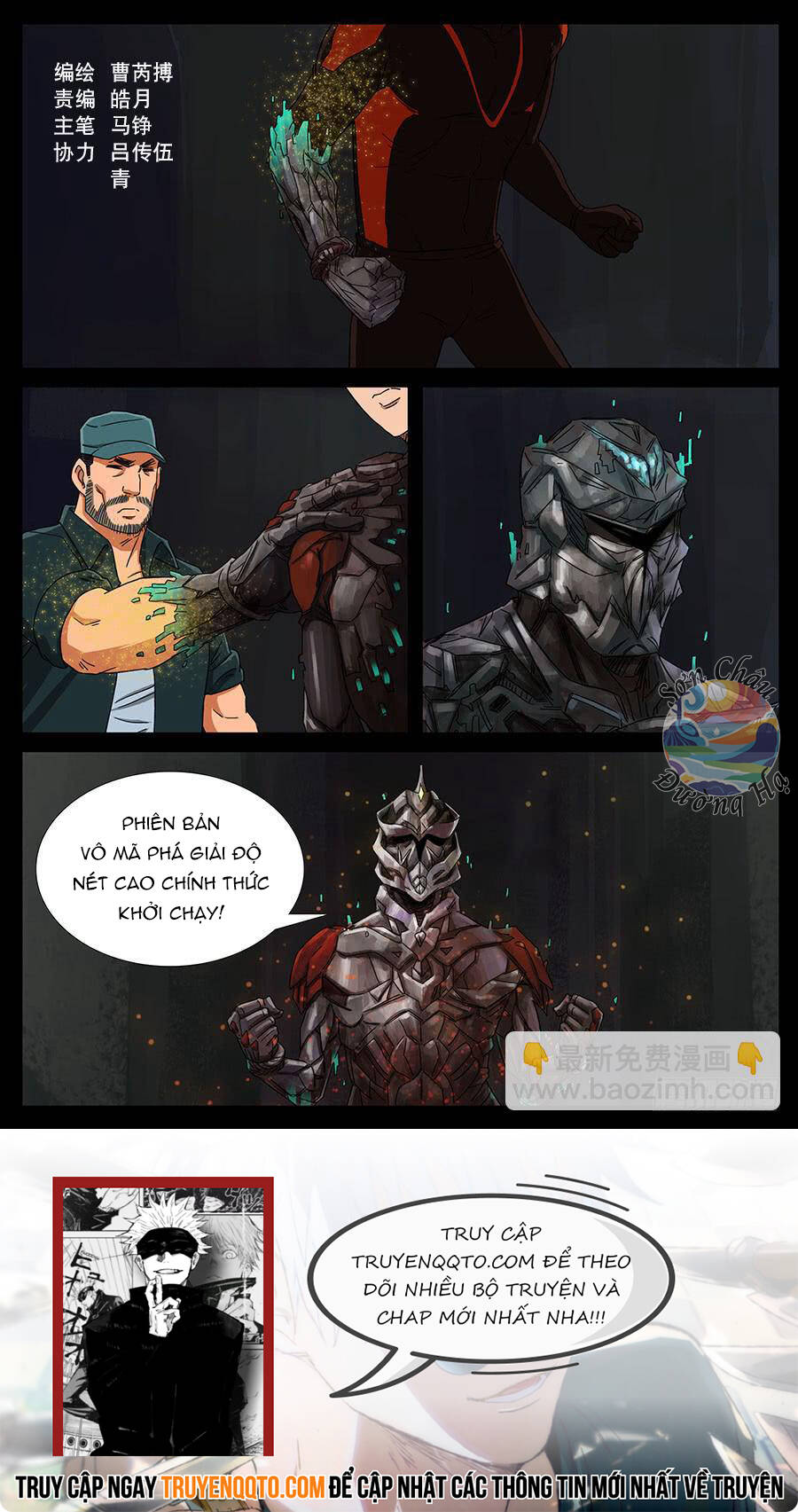 Địa Tiếp Nhân Chap 140 - Next Chap 141