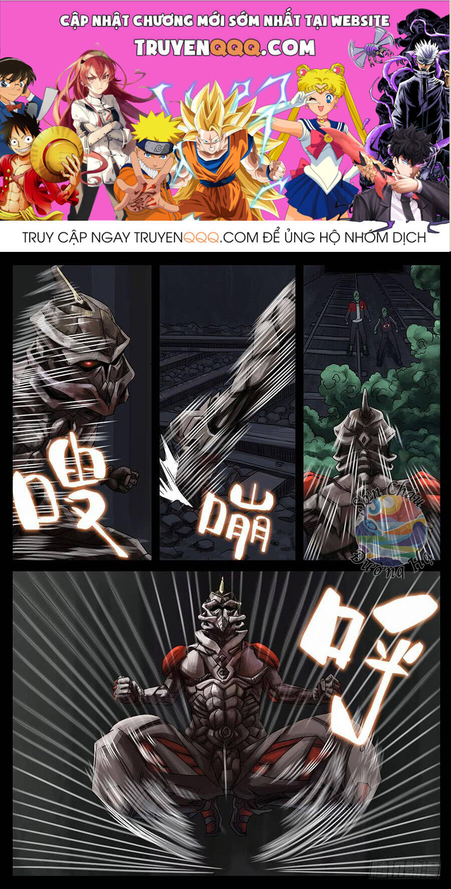 Địa Tiếp Nhân Chap 141 - Next Chap 142