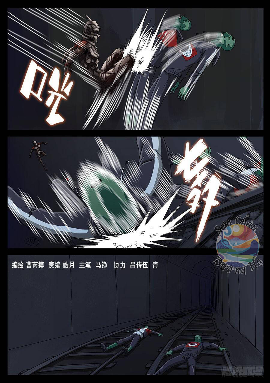 Địa Tiếp Nhân Chap 141 - Next Chap 142