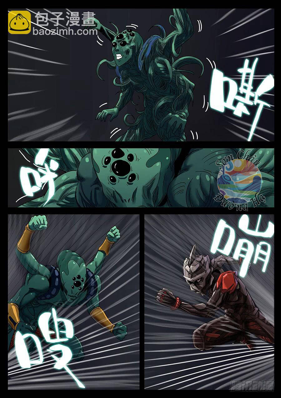 Địa Tiếp Nhân Chap 141 - Next Chap 142