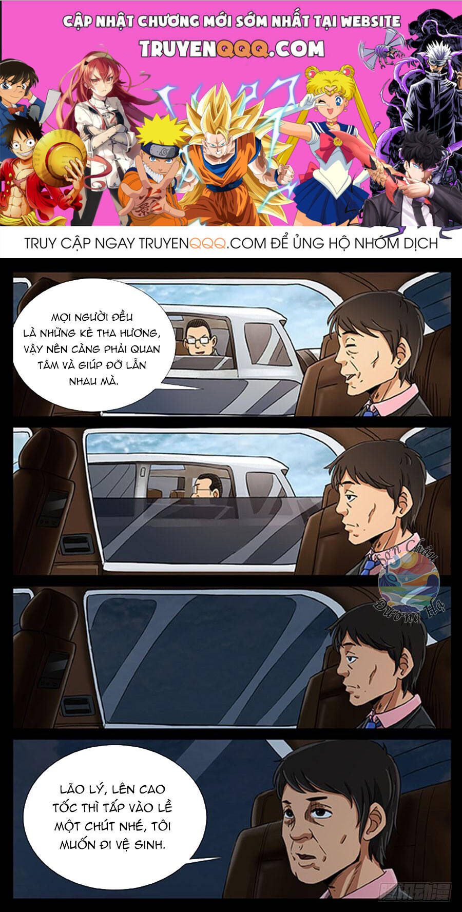 Địa Tiếp Nhân Chap 142 - Next Chap 143