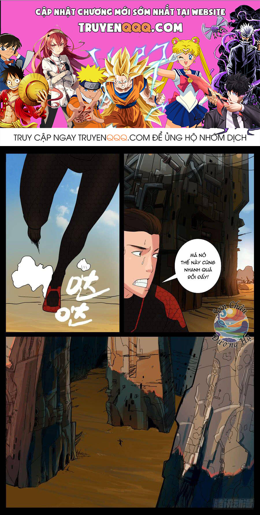 Địa Tiếp Nhân Chap 18 - Next Chap 19