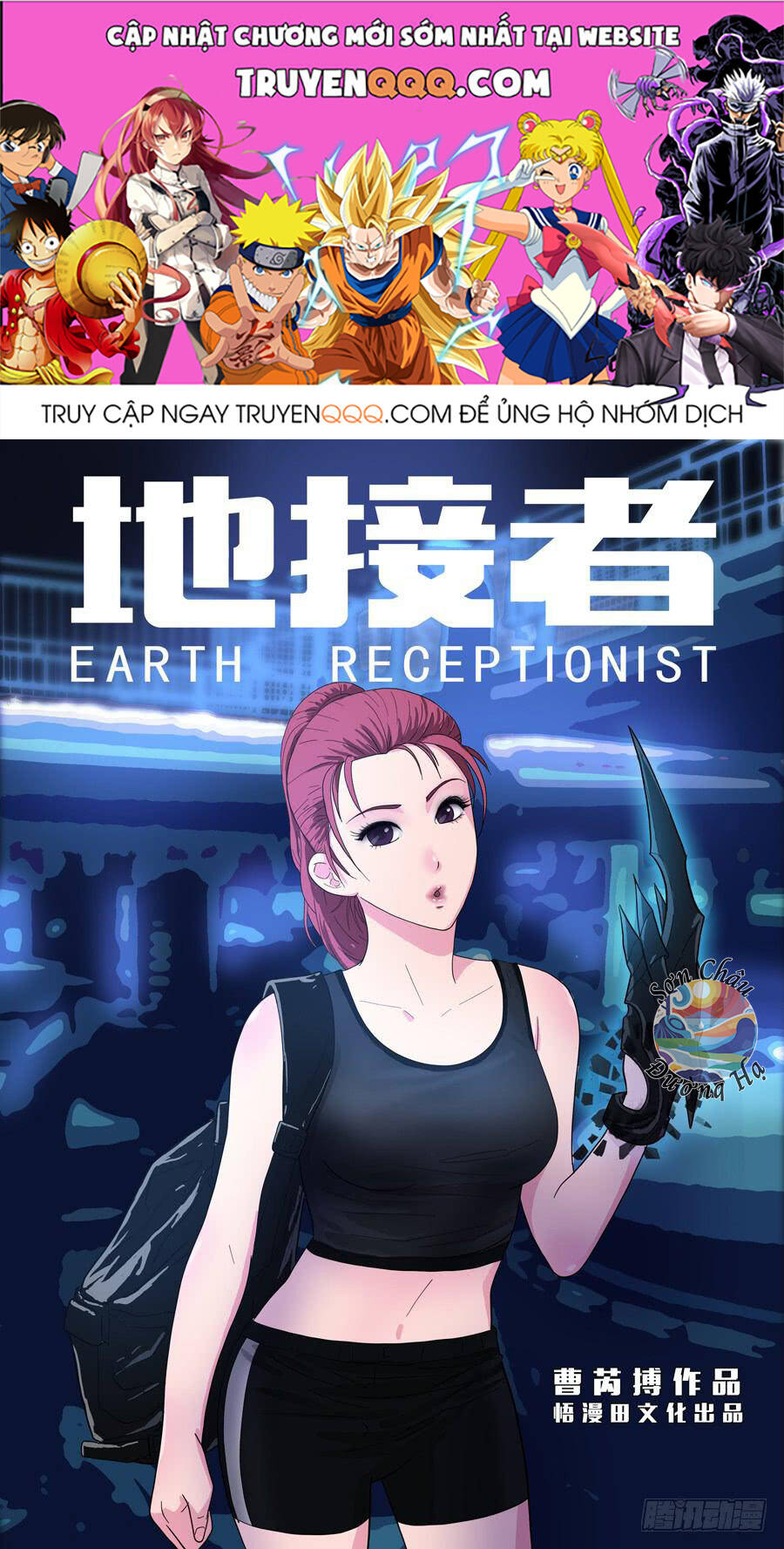 Địa Tiếp Nhân Chap 19 - Next Chap 20
