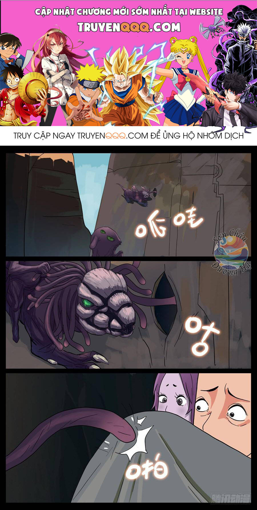 Địa Tiếp Nhân Chap 20 - Next Chap 21