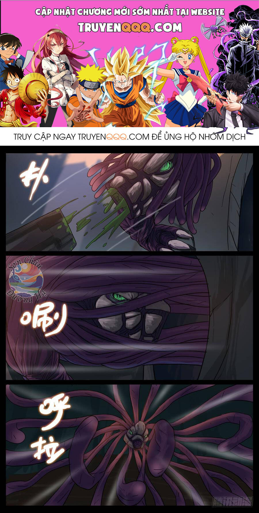 Địa Tiếp Nhân Chap 21 - Next Chap 22