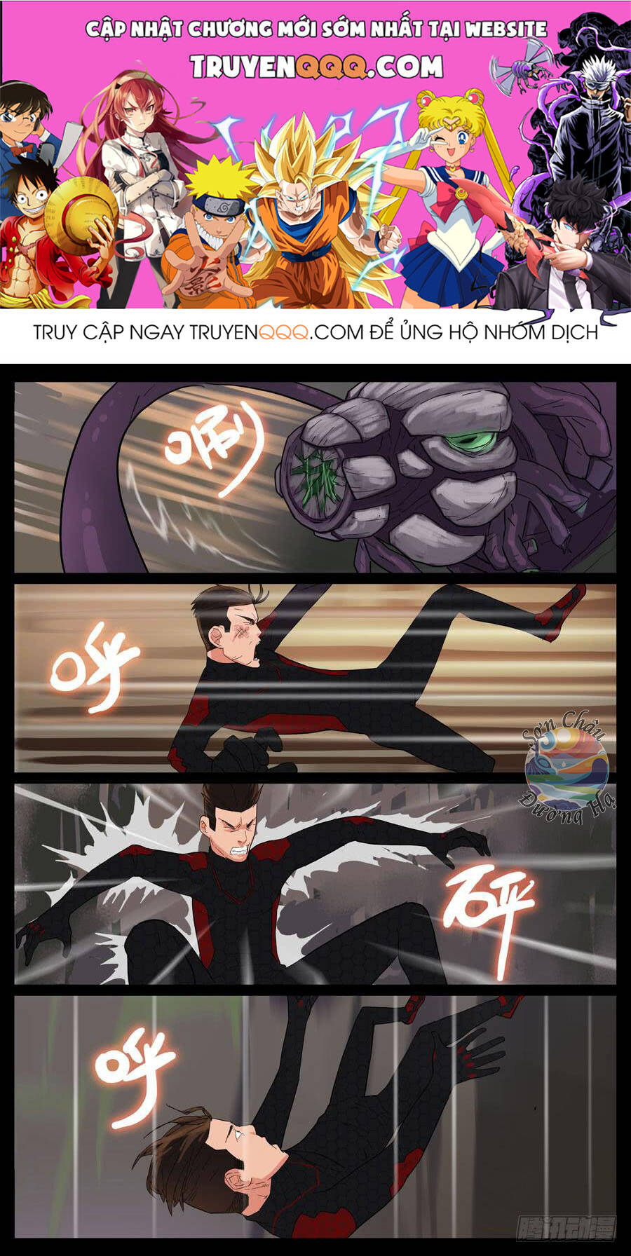 Địa Tiếp Nhân Chap 22 - Next Chap 23