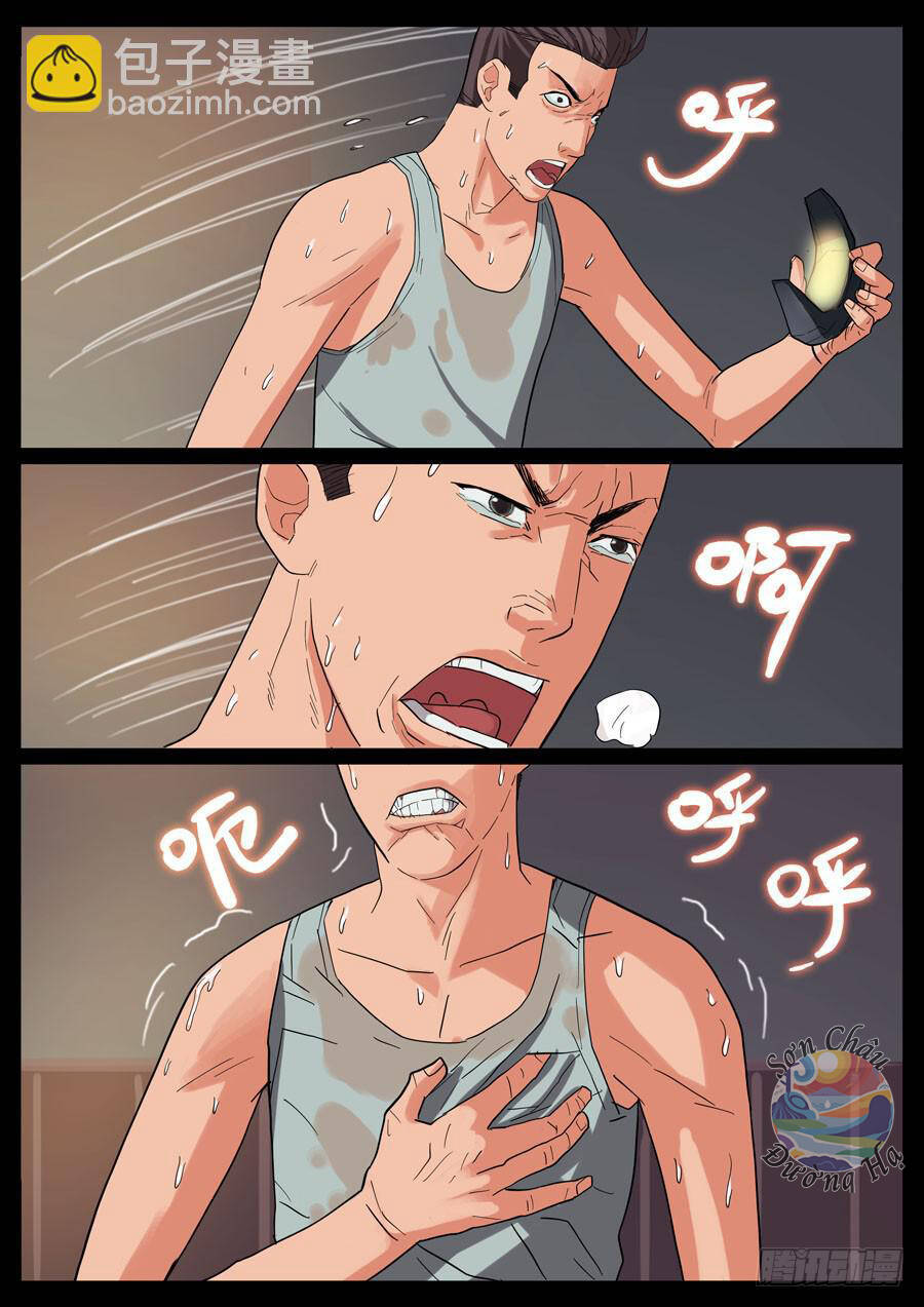 Địa Tiếp Nhân Chap 22 - Next Chap 23