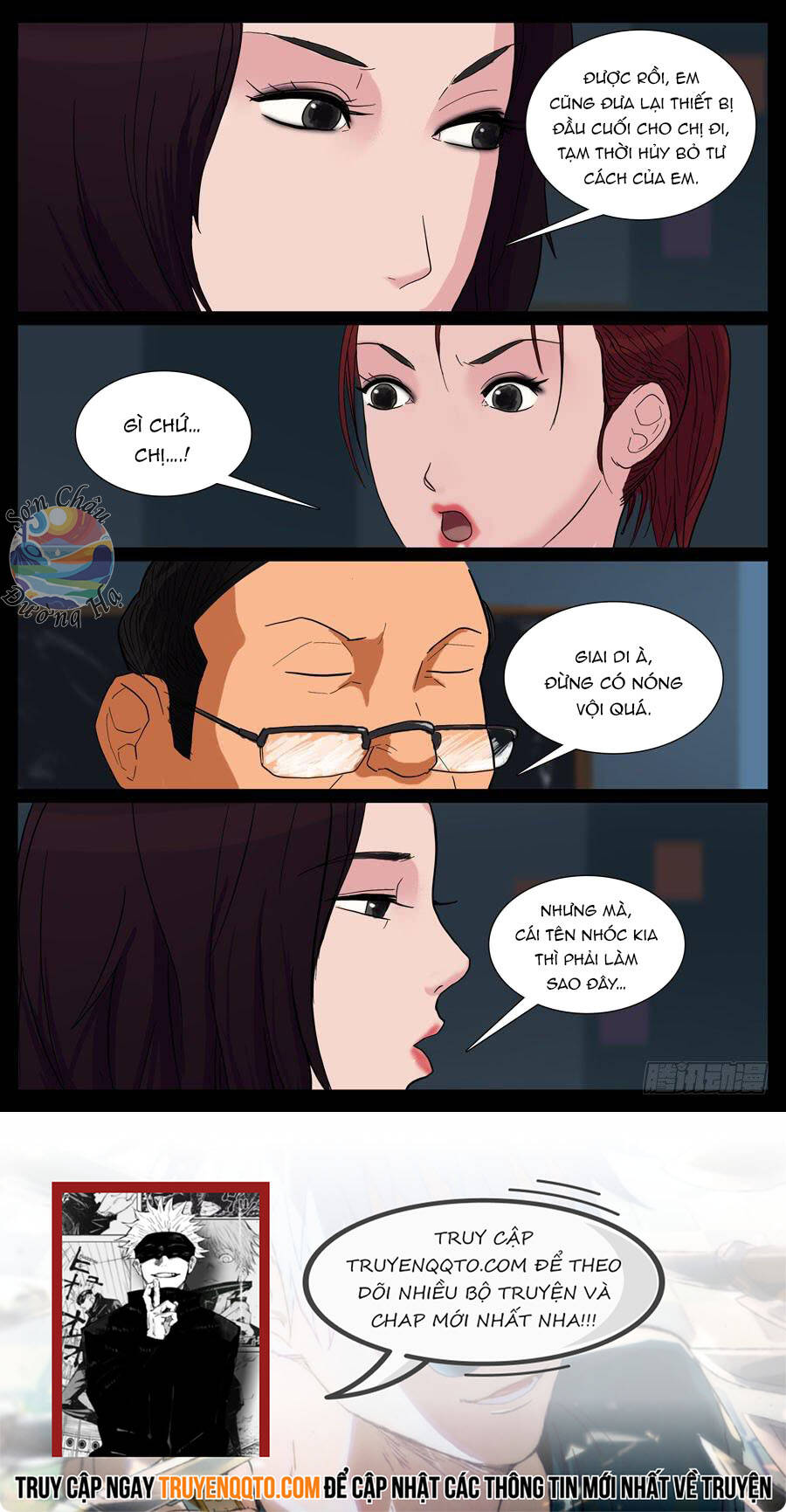 Địa Tiếp Nhân Chap 23 - Next Chap 24