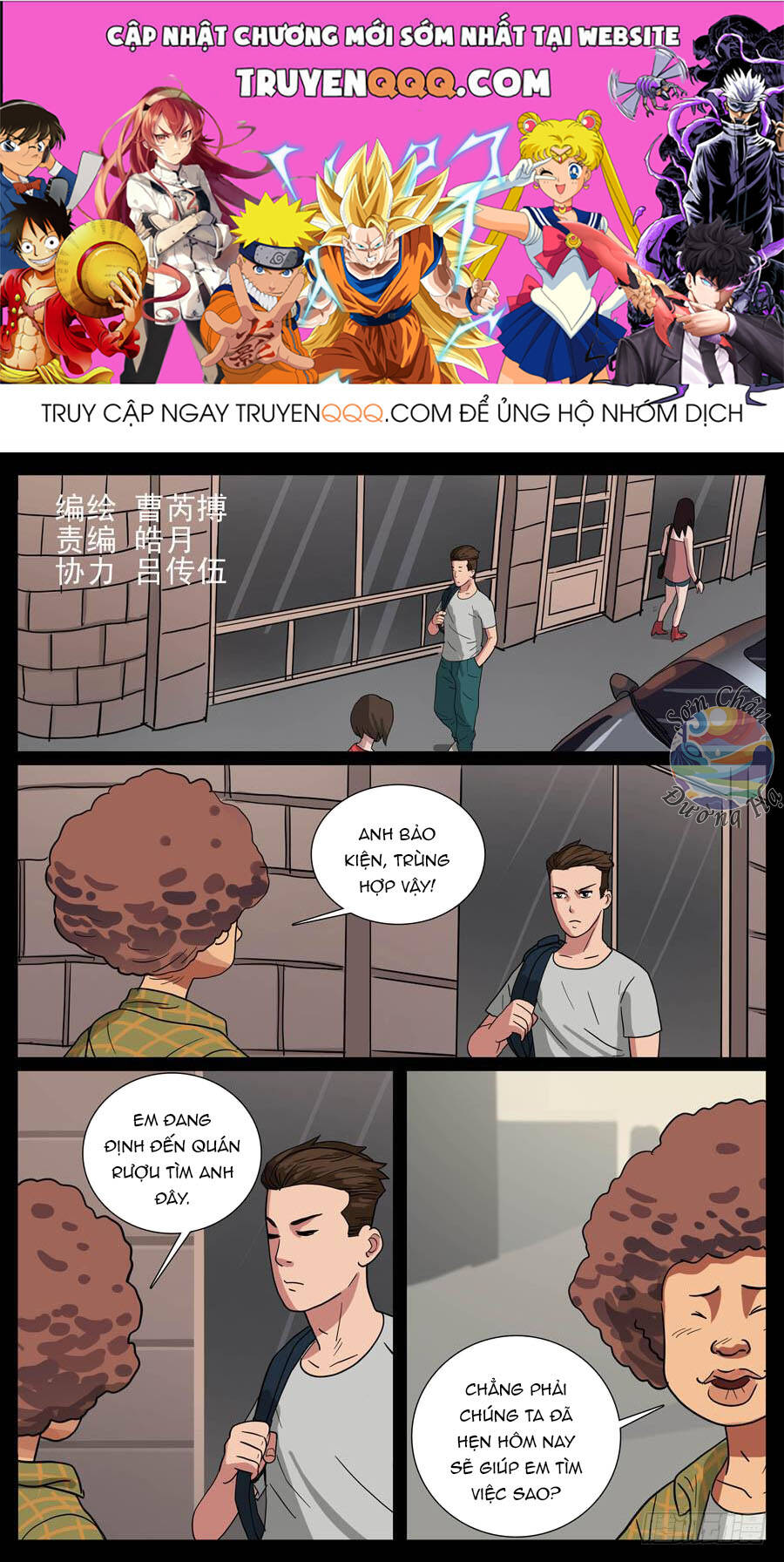 Địa Tiếp Nhân Chap 24 - Next Chap 25