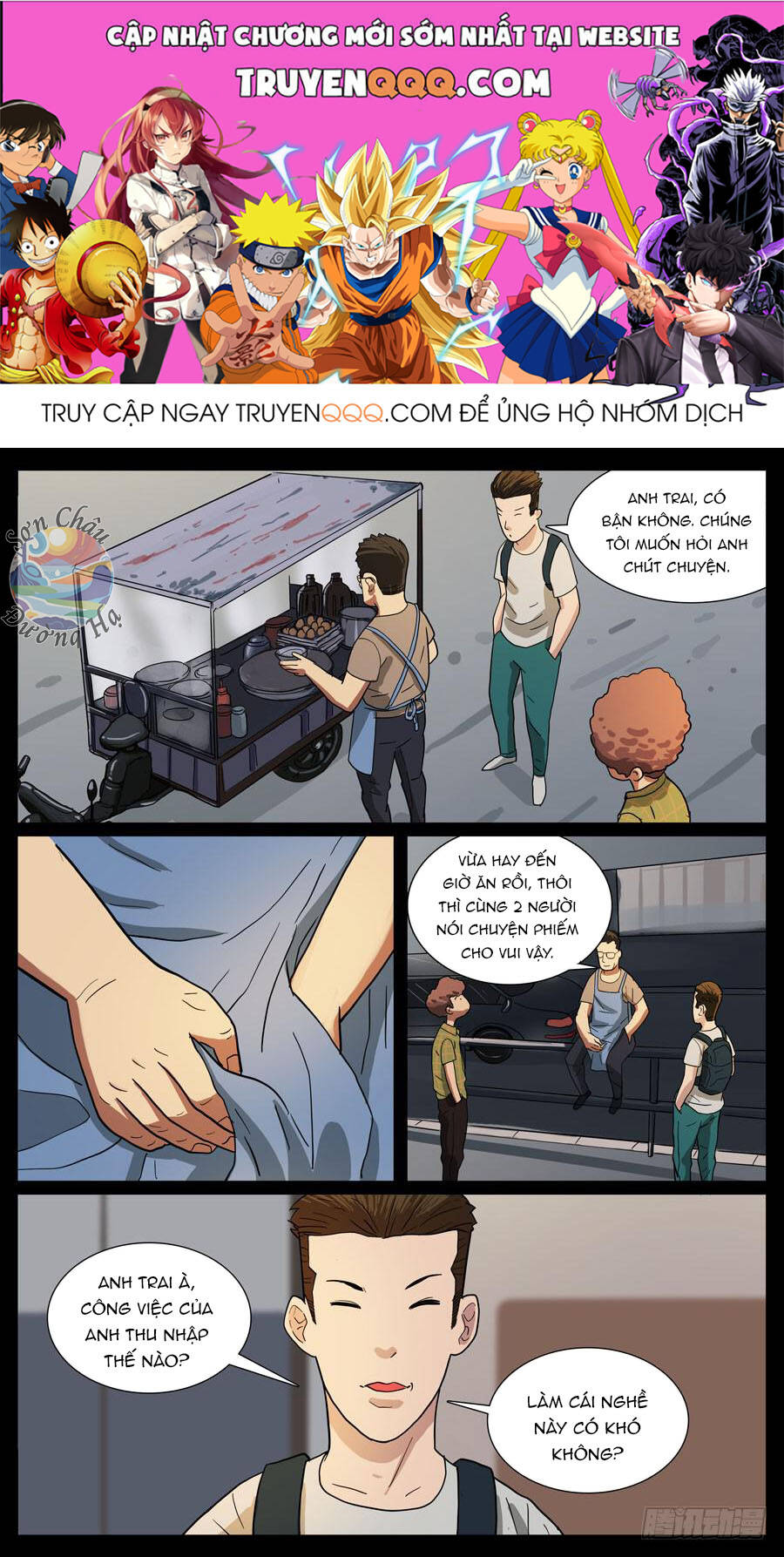 Địa Tiếp Nhân Chap 25 - Next Chap 26