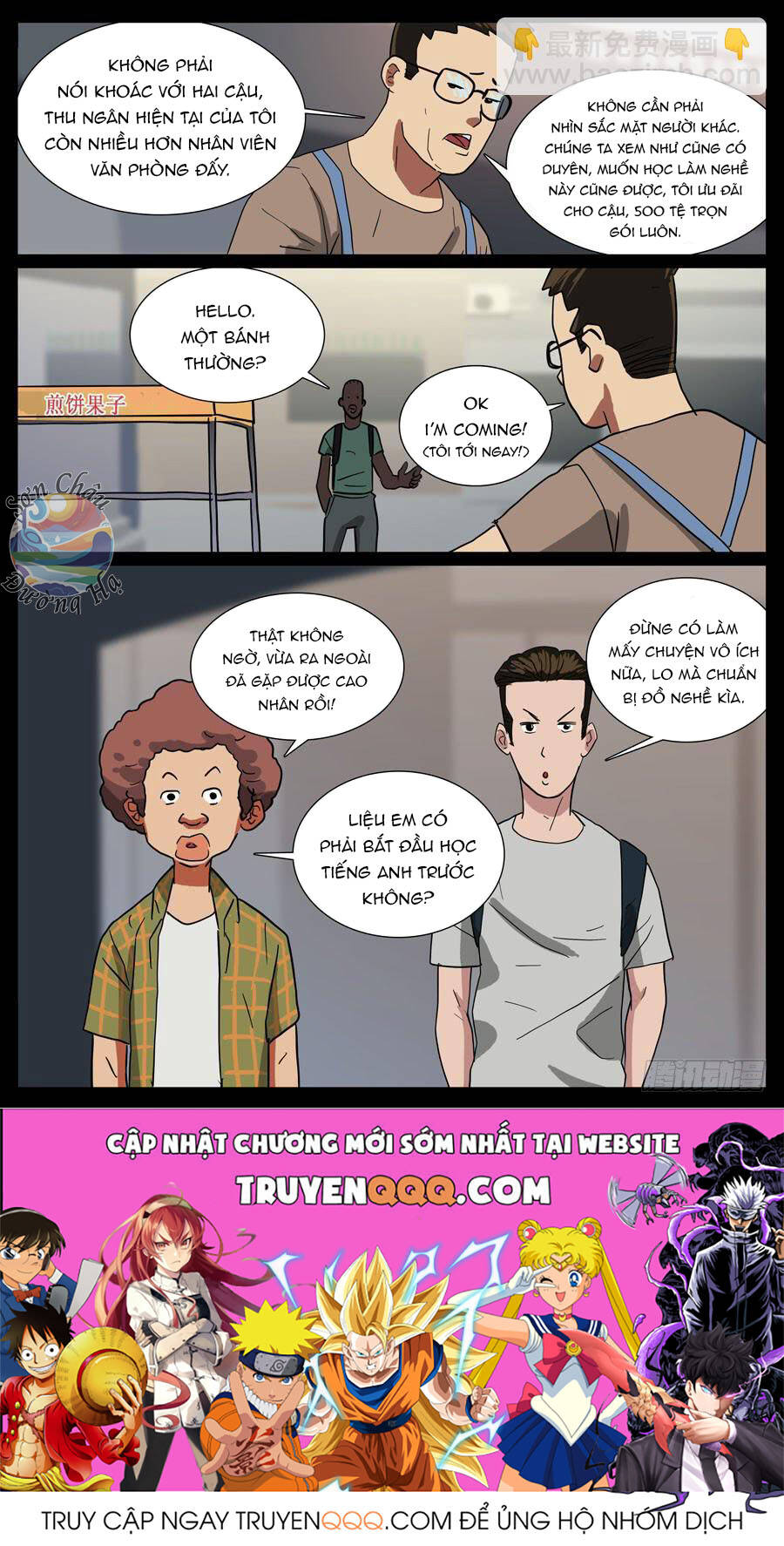 Địa Tiếp Nhân Chap 25 - Next Chap 26