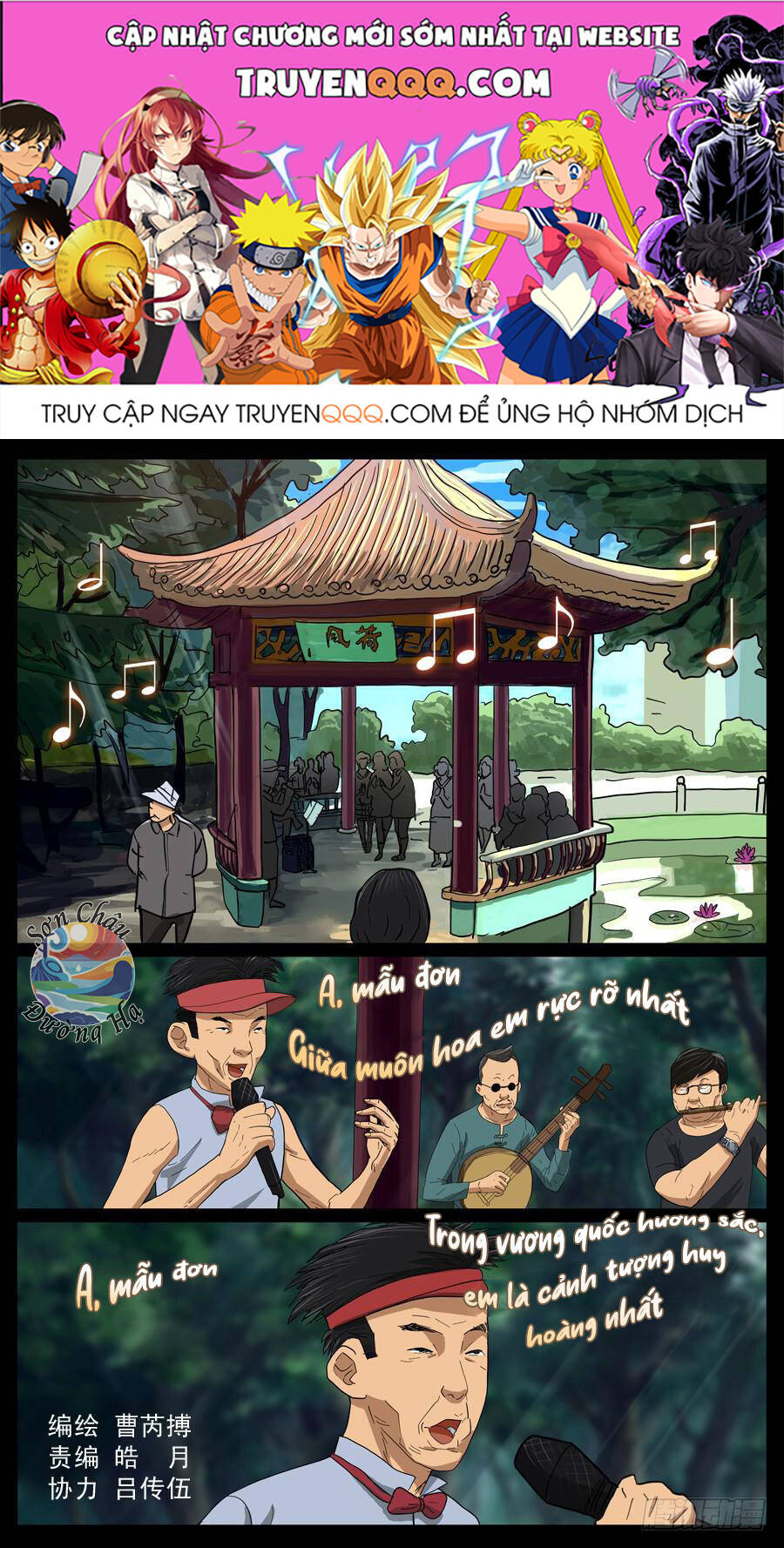 Địa Tiếp Nhân Chap 29 - Next Chap 30