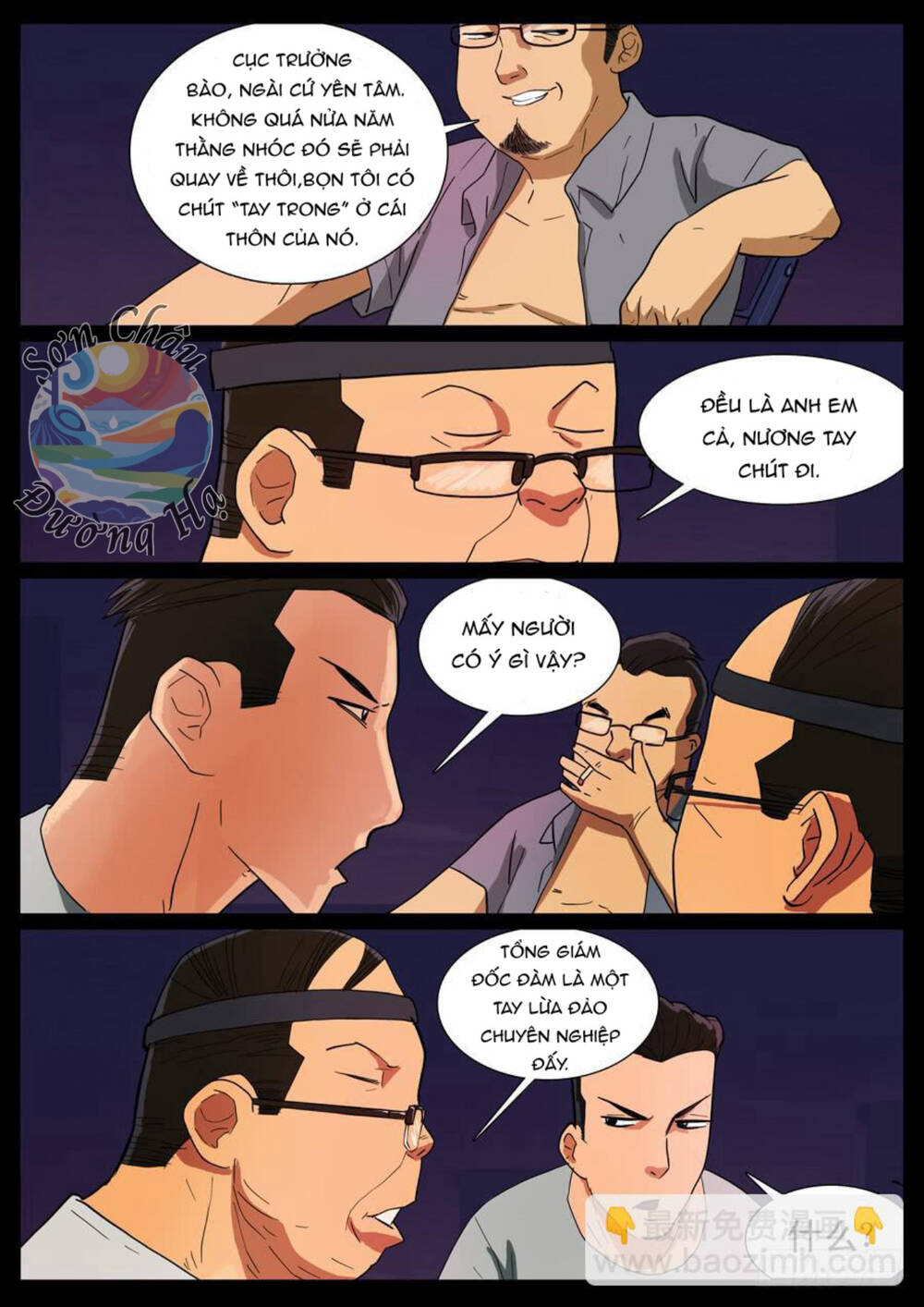 Địa Tiếp Nhân Chap 32 - Next Chap 33