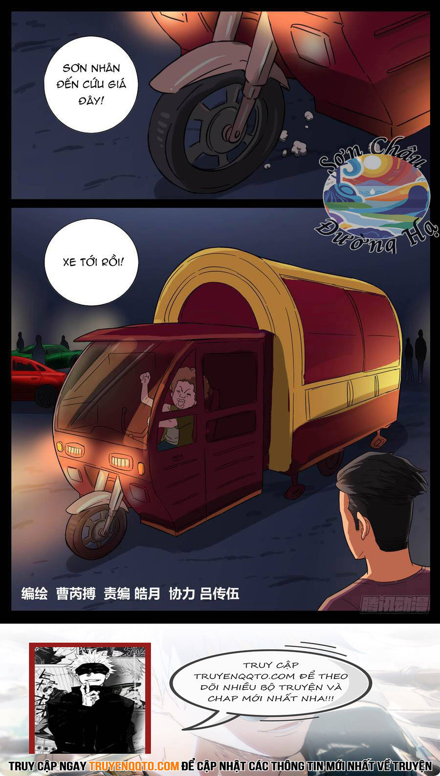 Địa Tiếp Nhân Chap 37 - Next Chap 38