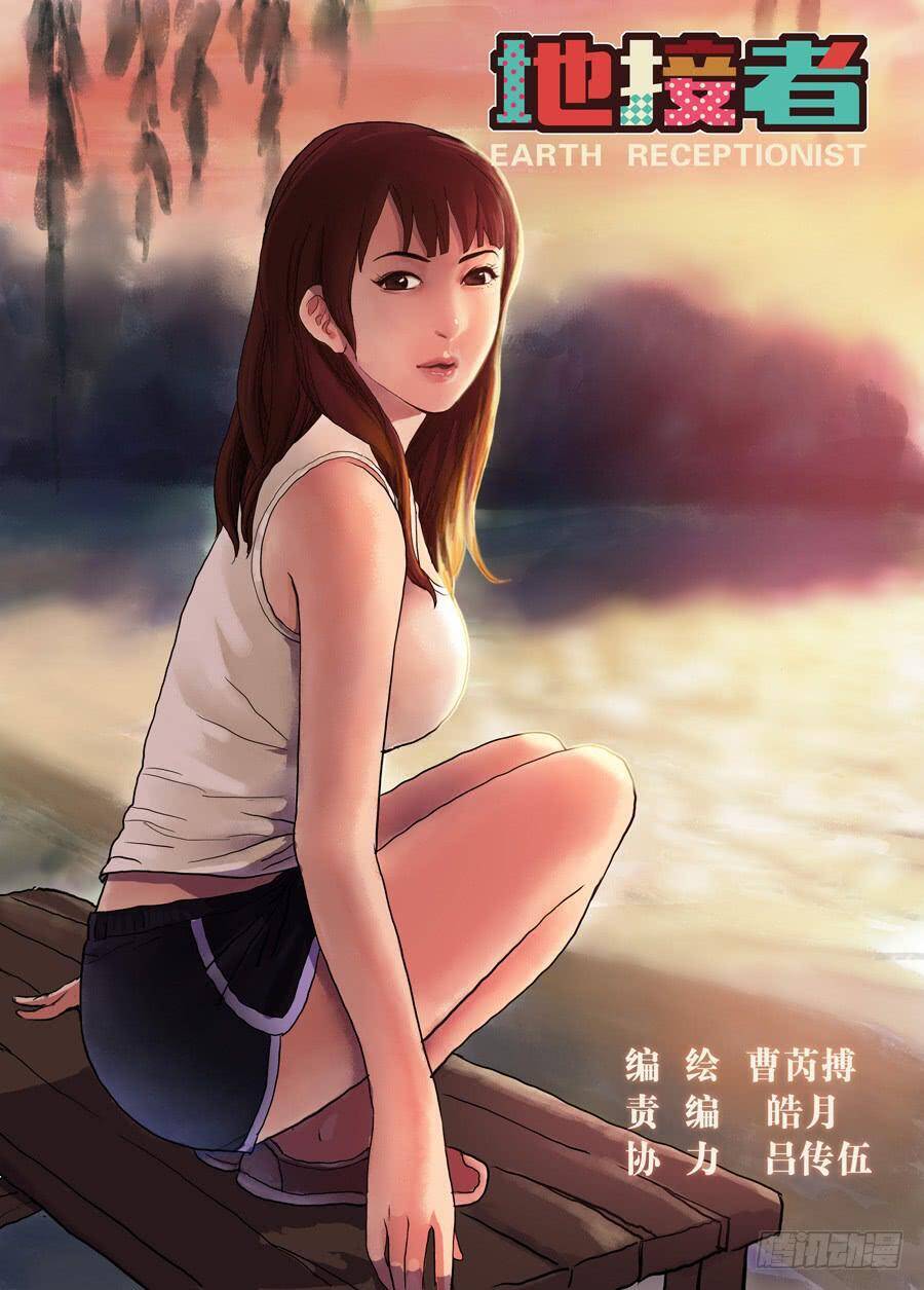 Địa Tiếp Nhân Chap 4 - Next Chap 5