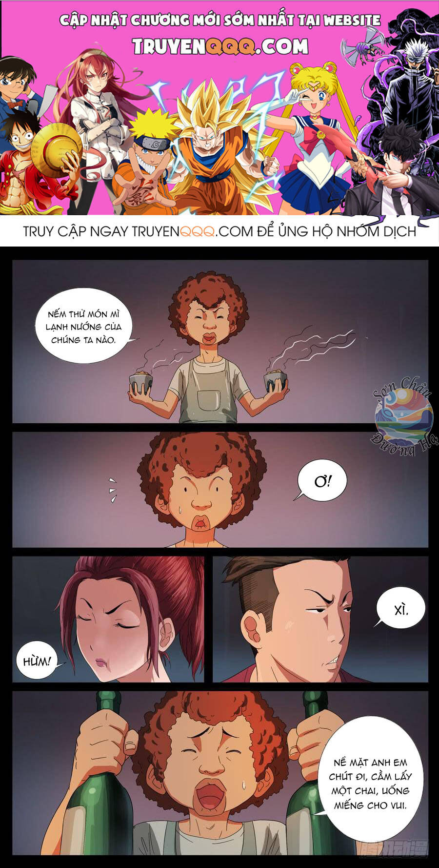 Địa Tiếp Nhân Chap 43 - Next Chap 44