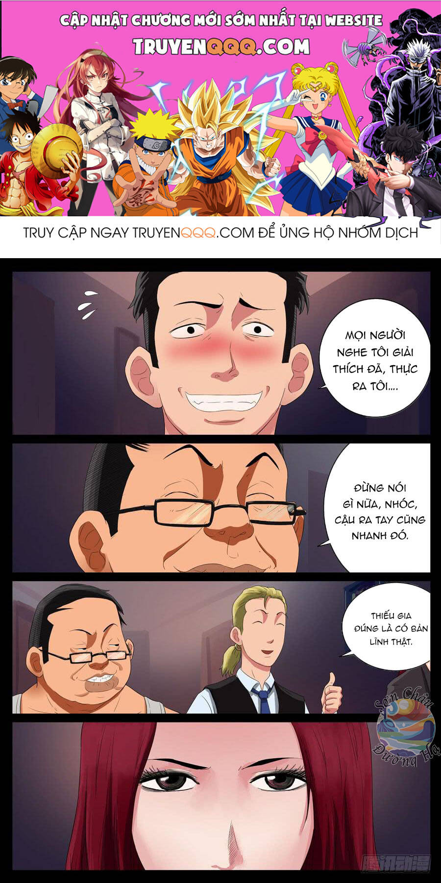 Địa Tiếp Nhân Chap 45 - Next Chap 46