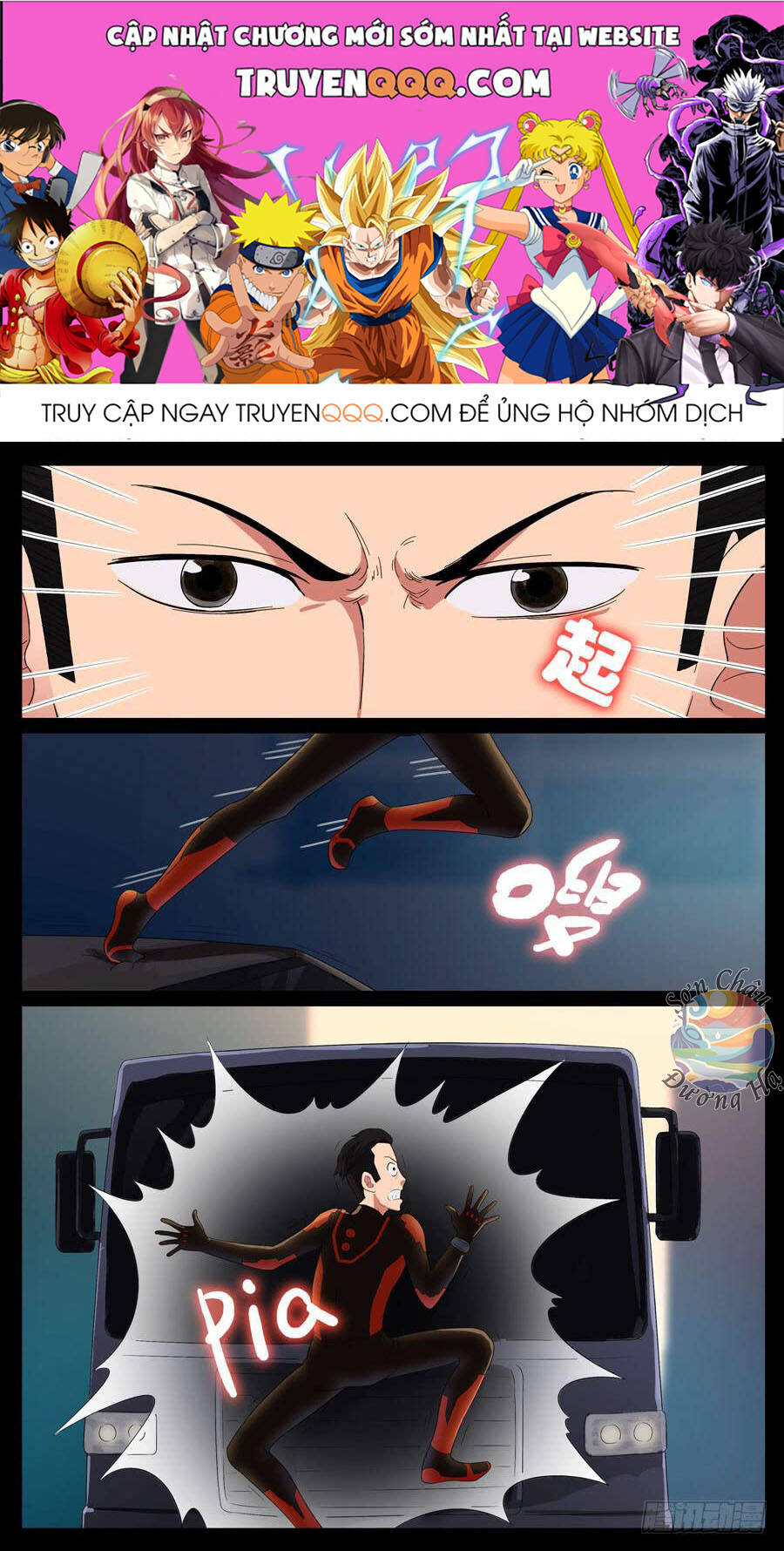 Địa Tiếp Nhân Chap 47 - Next Chap 48