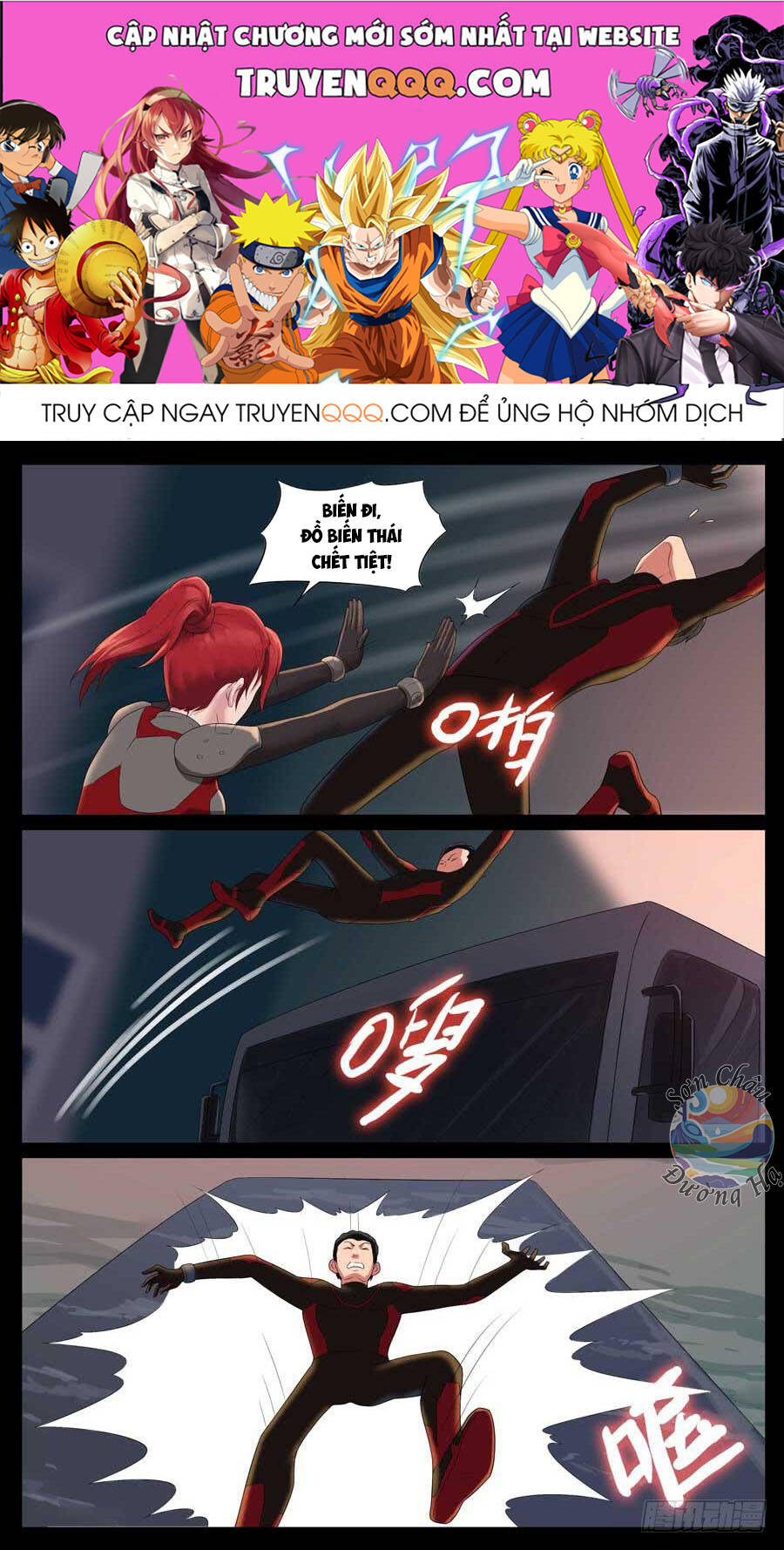 Địa Tiếp Nhân Chap 48 - Next Chap 49
