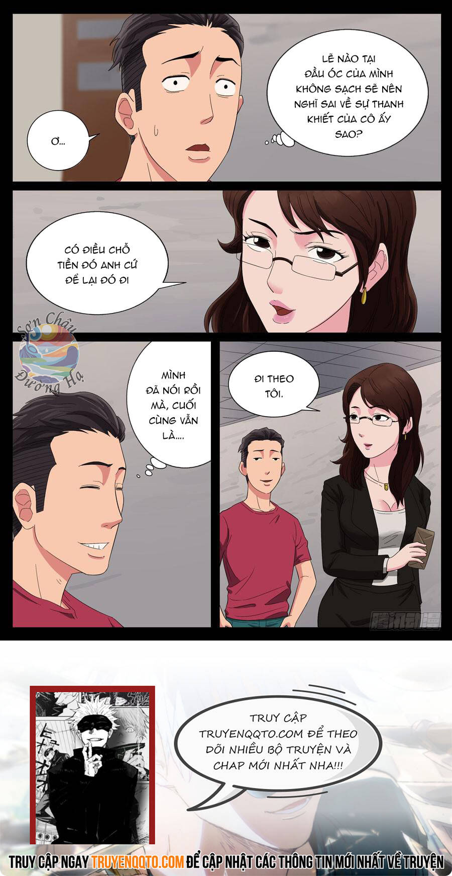 Địa Tiếp Nhân Chap 51 - Next Chap 52