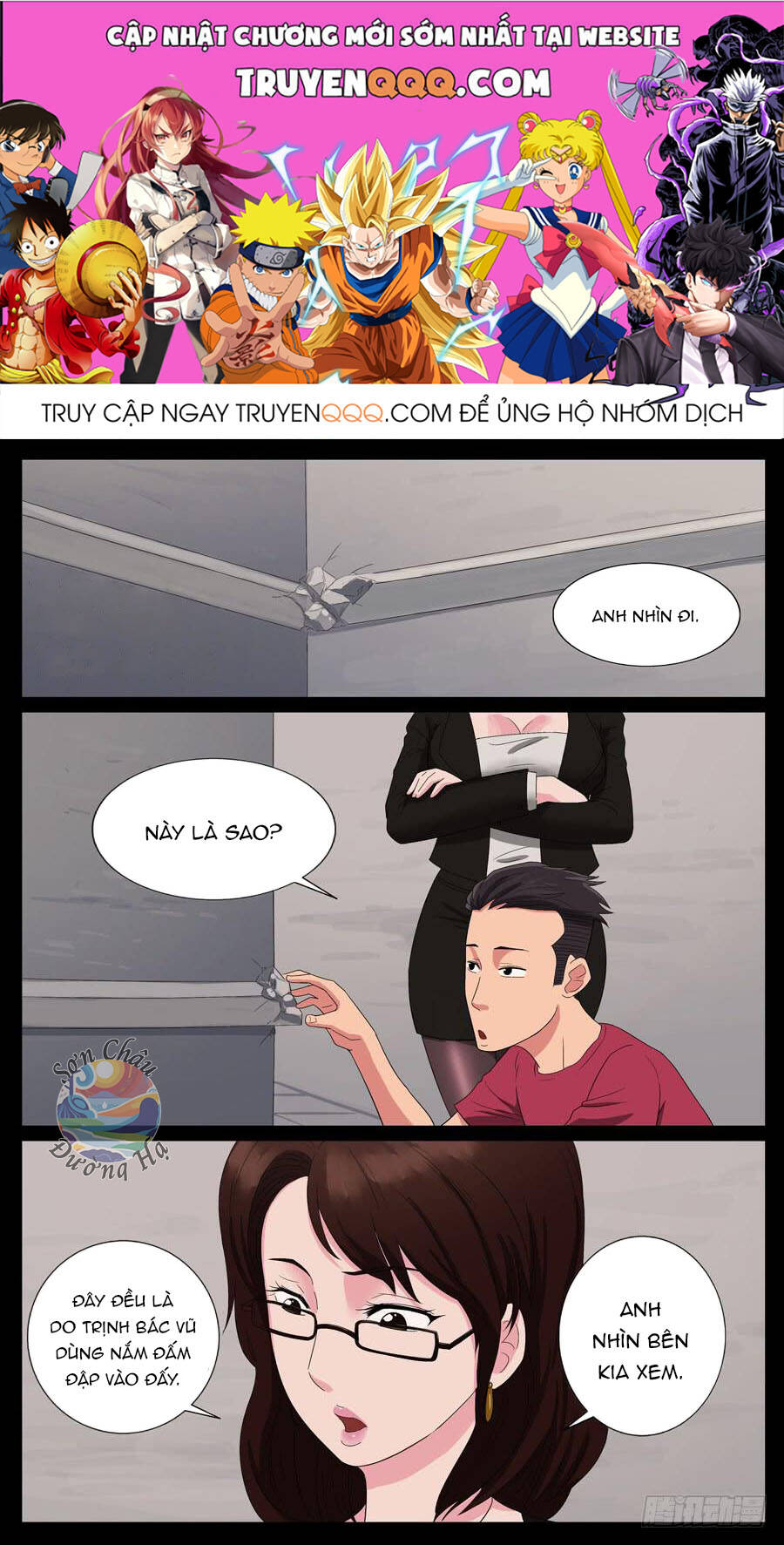 Địa Tiếp Nhân Chap 52 - Next Chap 53