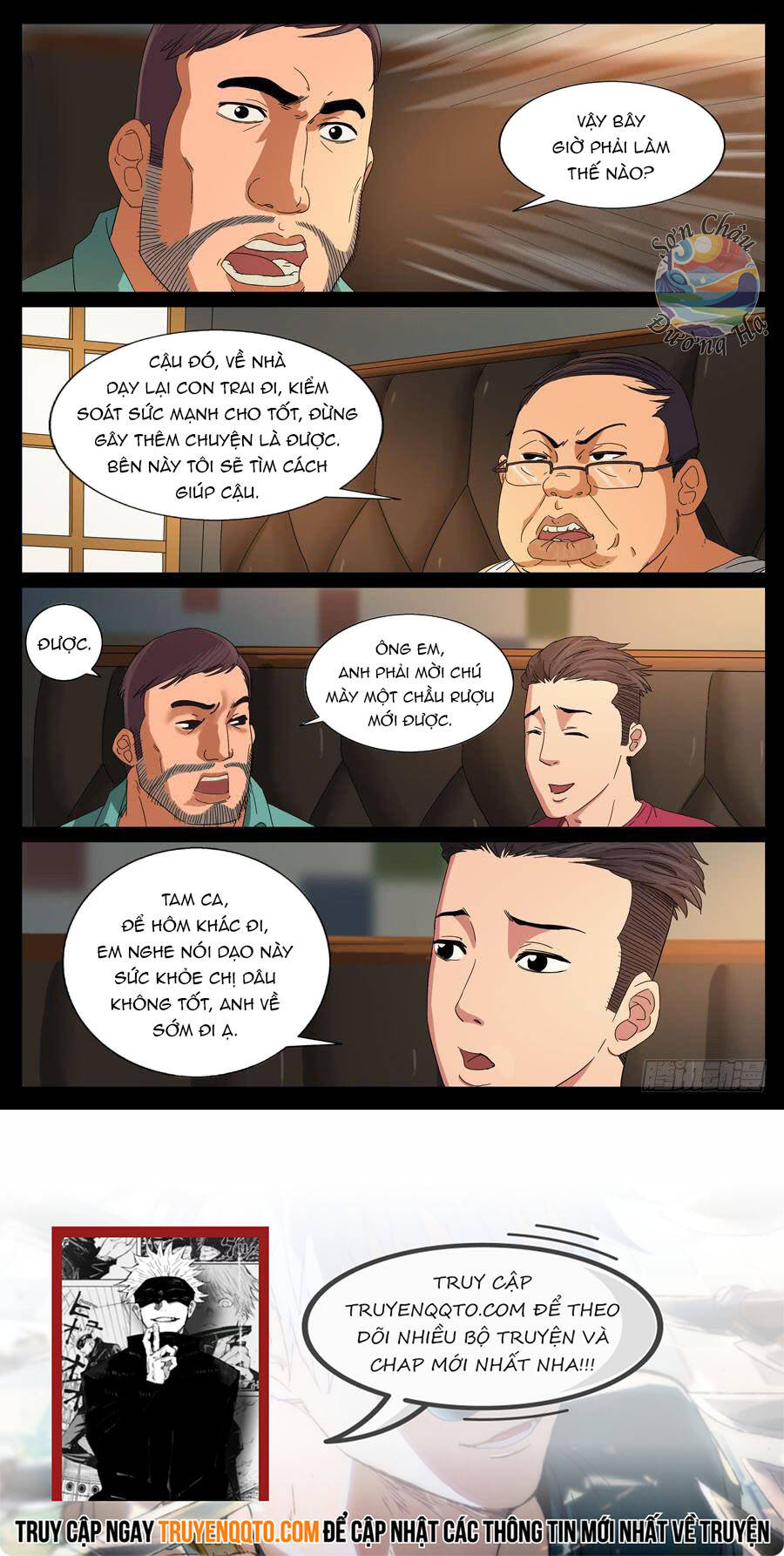 Địa Tiếp Nhân Chap 52 - Next Chap 53