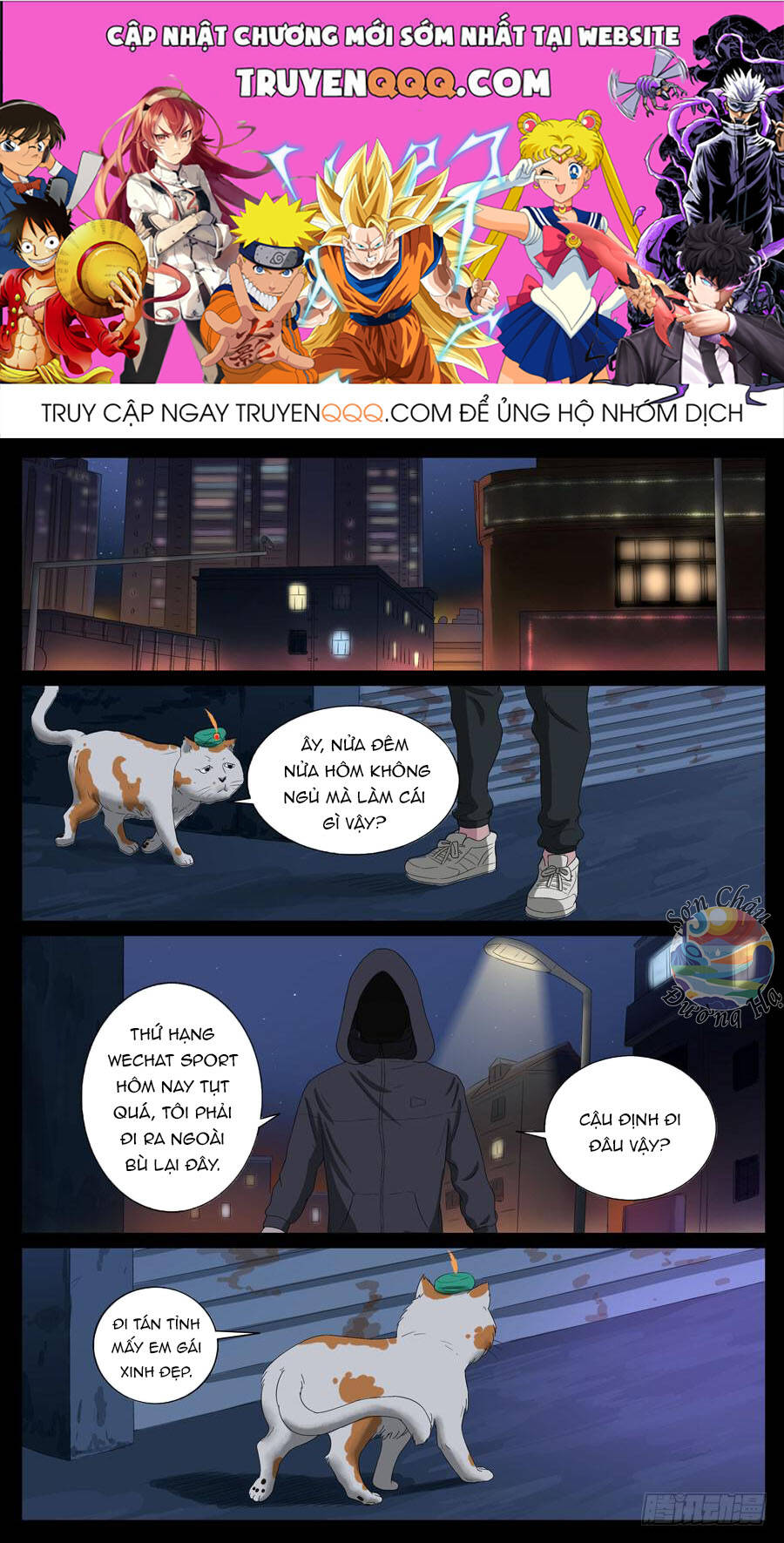 Địa Tiếp Nhân Chap 55 - Next Chap 56